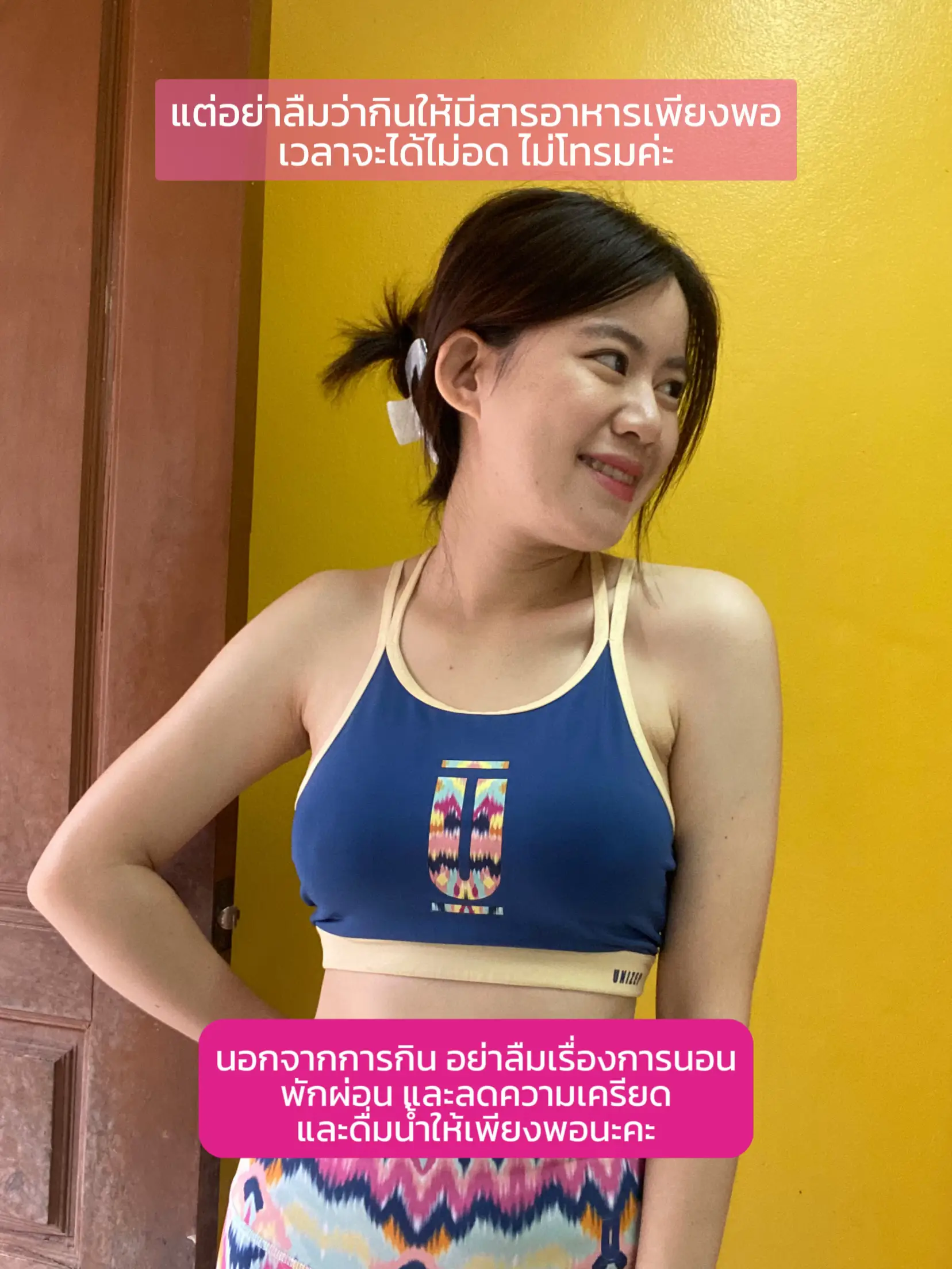 Fitbcheek'S Inspiring Weight Loss Journey - uwmgmn5