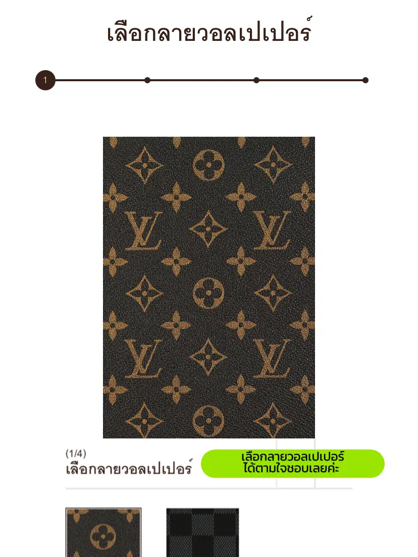 Lv Wallpaper Vibezzz  Louis Vuitton Iphone Wallpaper, Lv