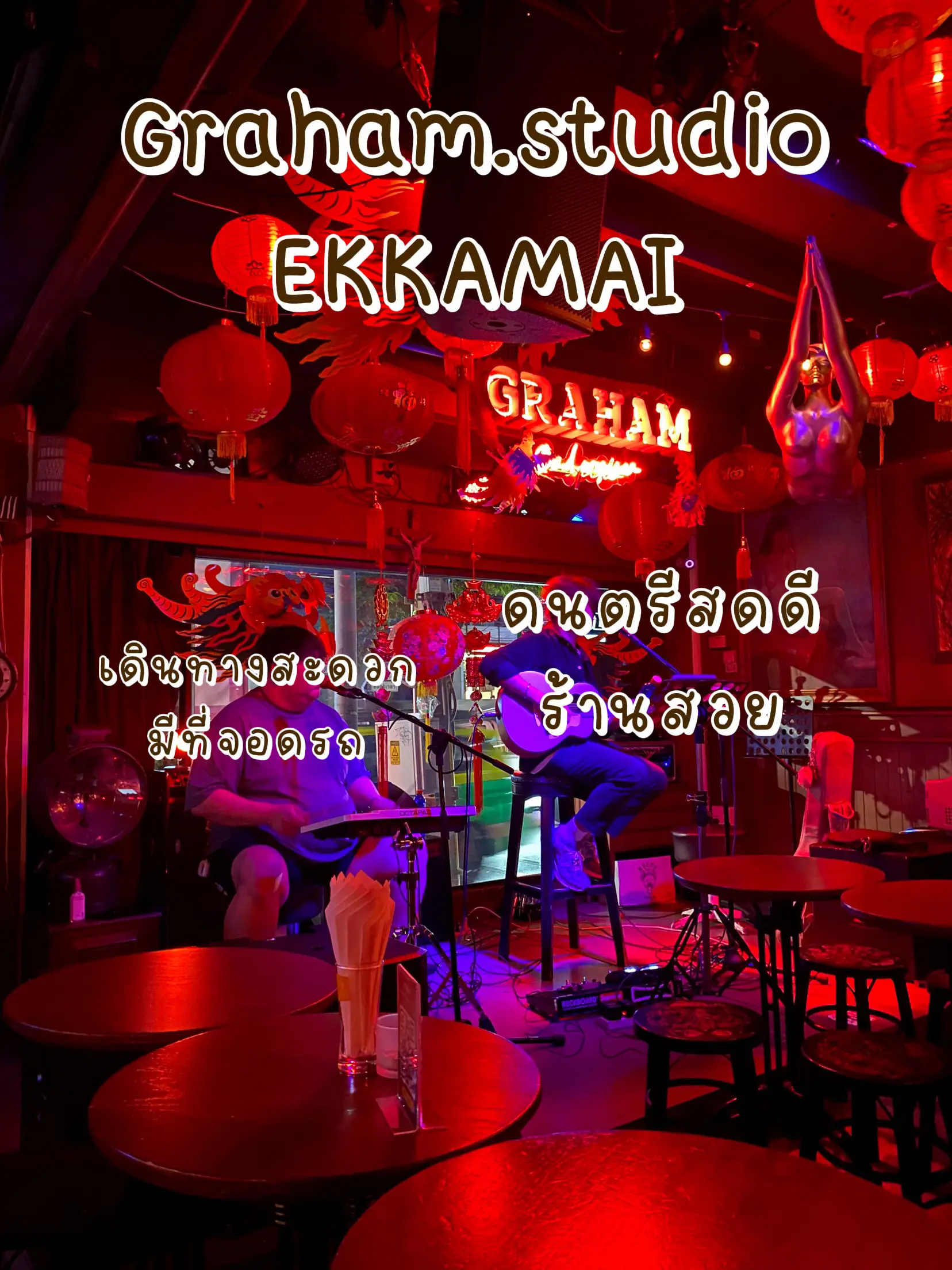 シックな秘密のバー📍は、多くの人が来たことがないと信じています![Graham.studio] | sita.homeが投稿したフォトブック ...