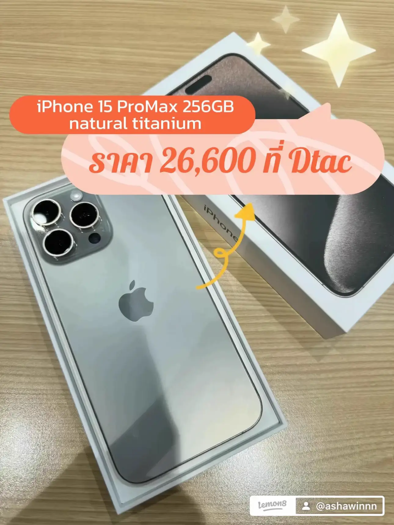 iPhone - iPhone 15 Pro Max ナチュラルチタニウム　256GB iPhone 15 Pro Max ナチュラルチタニウム 256 GB - メルカリ
