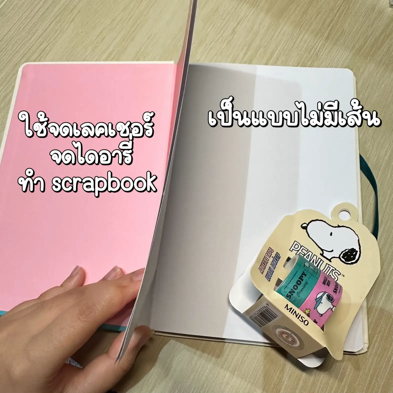 Multilingual - การค้นหาใน Lemon8