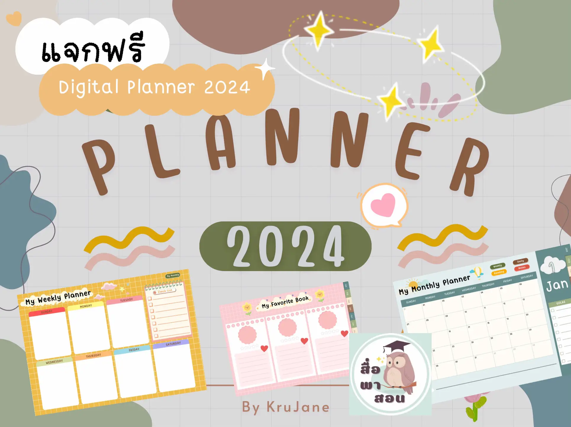 Planner 2025 แจกฟรี😍 | แกลเลอรีที่โพสต์โดย KruJane.S | Lemon8