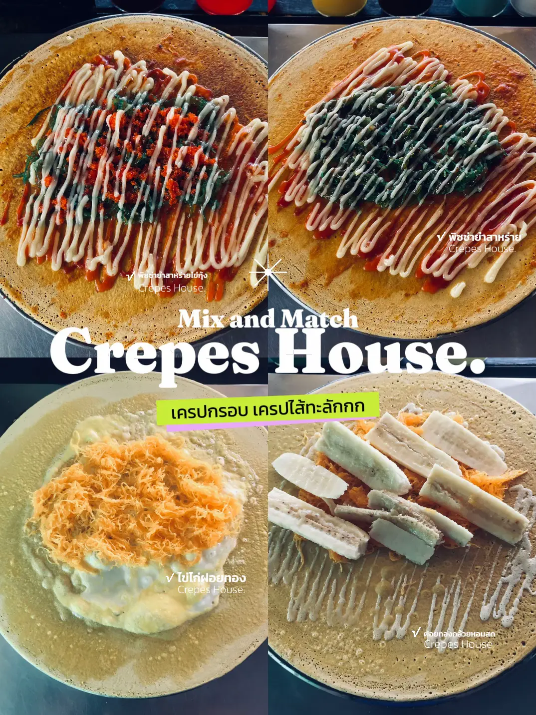 クレープハウス | Crepes House.が投稿したフォトブック | Lemon8