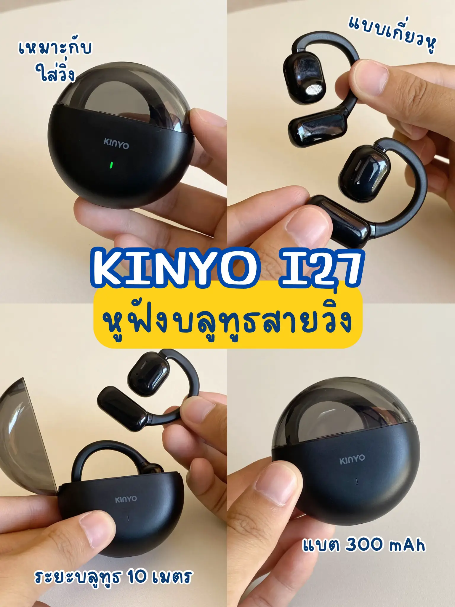 Kinyo Bluetooth Headphones for Exercise Cable Gallery posted