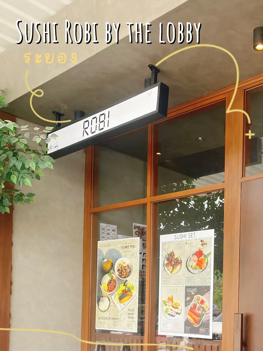 Lemon Robi ROBI ใครลองแล้วบ้าง รีวิวหน่อยค่ะ | แกลเลอรีที่โพสต์โดย มาจอยกับหมวย ;) ...