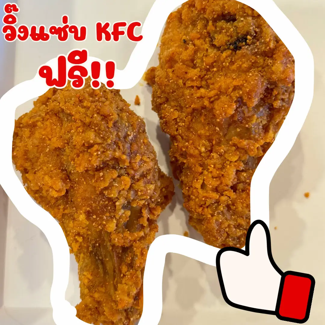 日本KFC ケンタッキーフライドチキン株主優待券 15000円分 細い