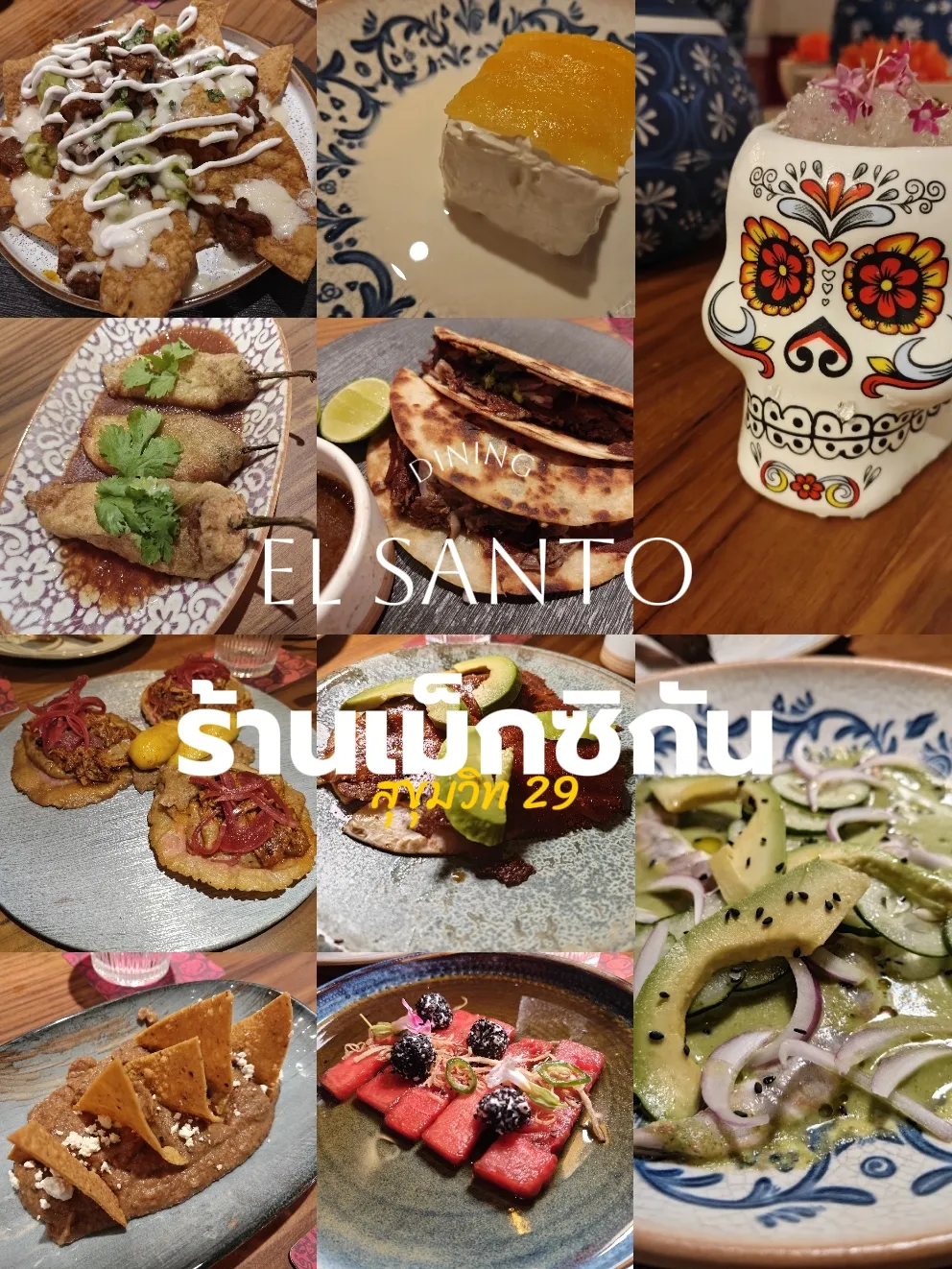El Santo New Opening Mexican Shop Sukhumvit29 | Gallery posted by Eat ...