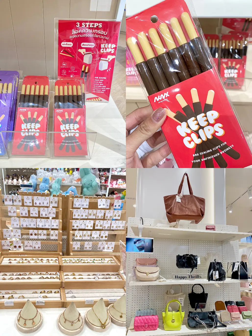 At First ร้านขายของน่ารักที่ MBK | แกลเลอรีที่โพสต์โดย Anastrik_Story ...