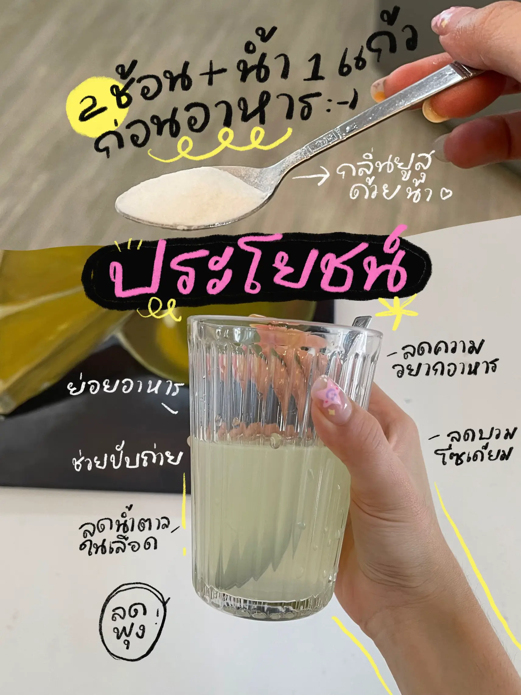 ตัวช่วยลดบวม รักษาหุ่น ผง apple cider ที่ไม่เหมือนเดิม 🍎🥂！ แกลเลอรี