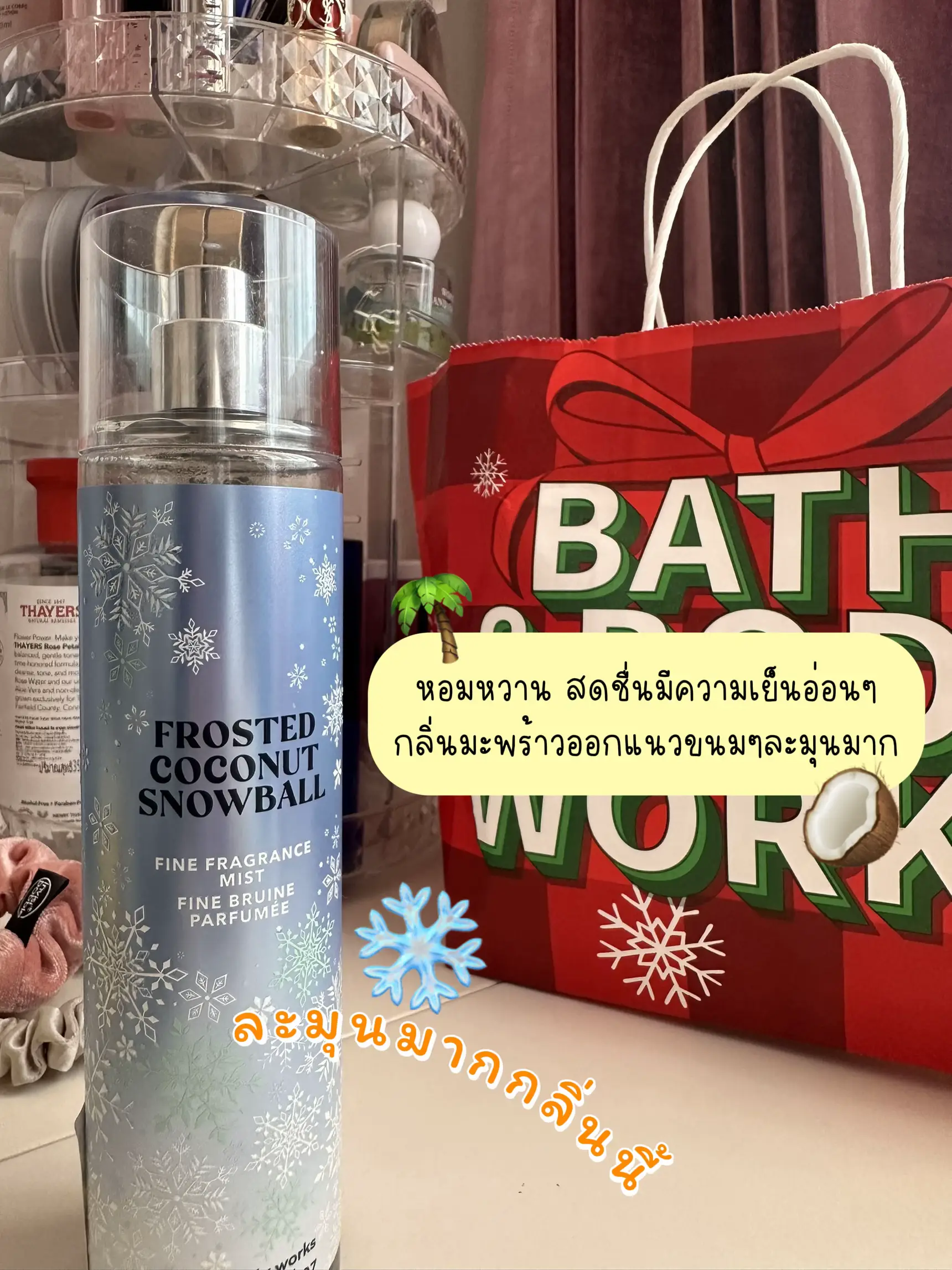 Bath & Body Work ??????????????????????????????????????????????????????????????? | ????????????????????????????????????????????????????????? bundy ...