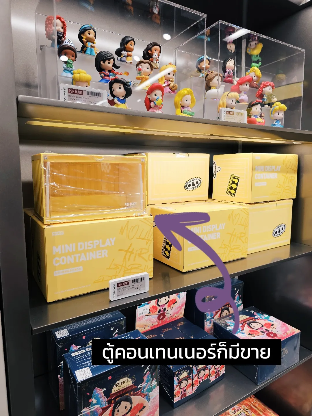 สาขา Terminal 21 อโศก แกลเลอรีที่โพสต์โดย พ่อบ้านอุลตร้า Lemon8