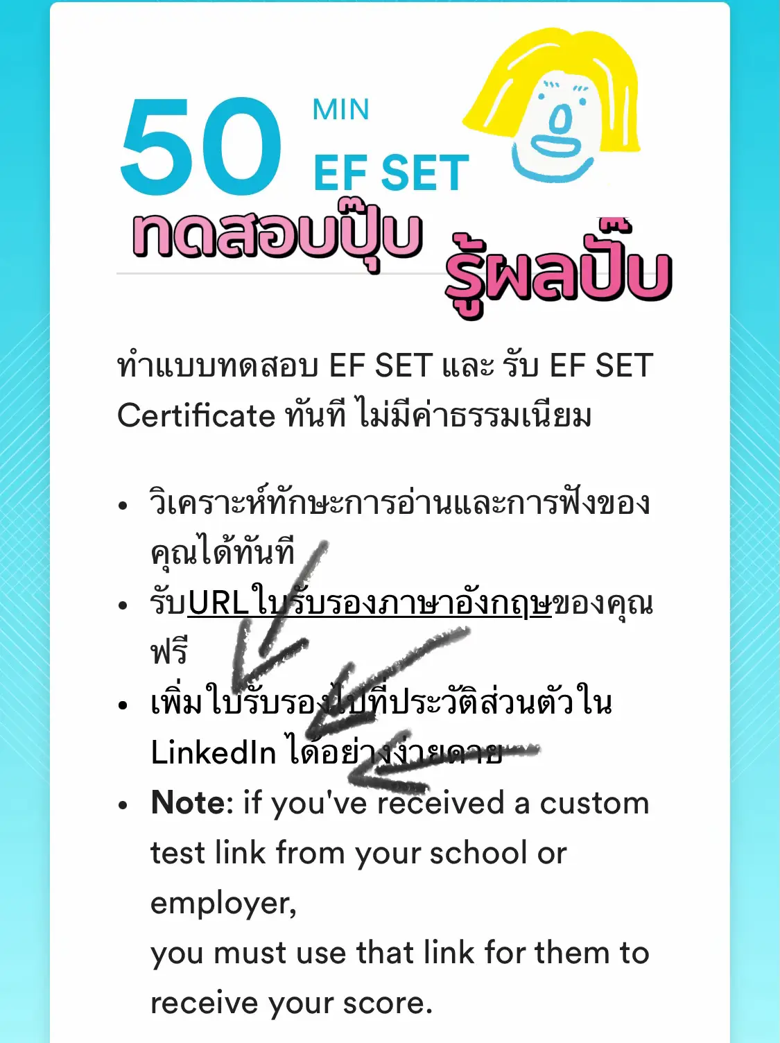 เฉลยข้อสอบef Set - การค้นหาใน Lemon8