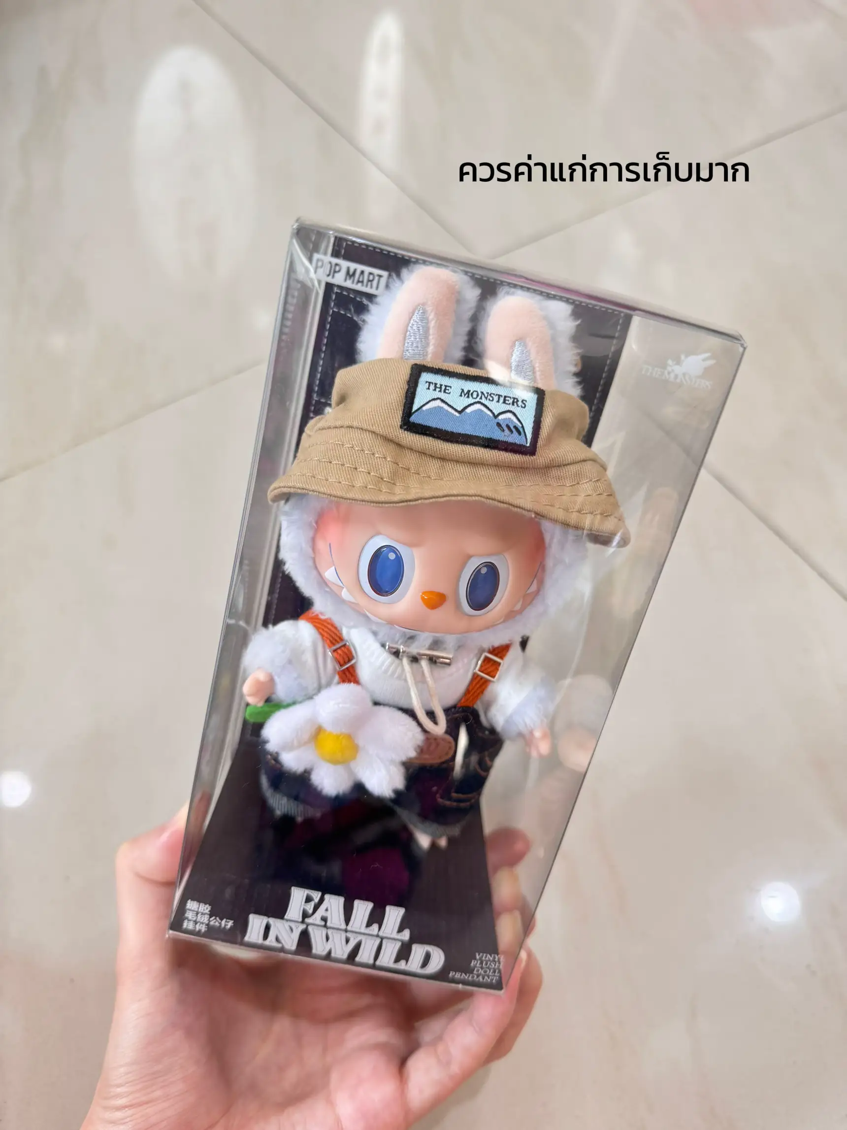 Labubu New Collection - Fall in Wild คอลใหม่ร้อนๆ แกลเลอรีที่โพสต์โดย