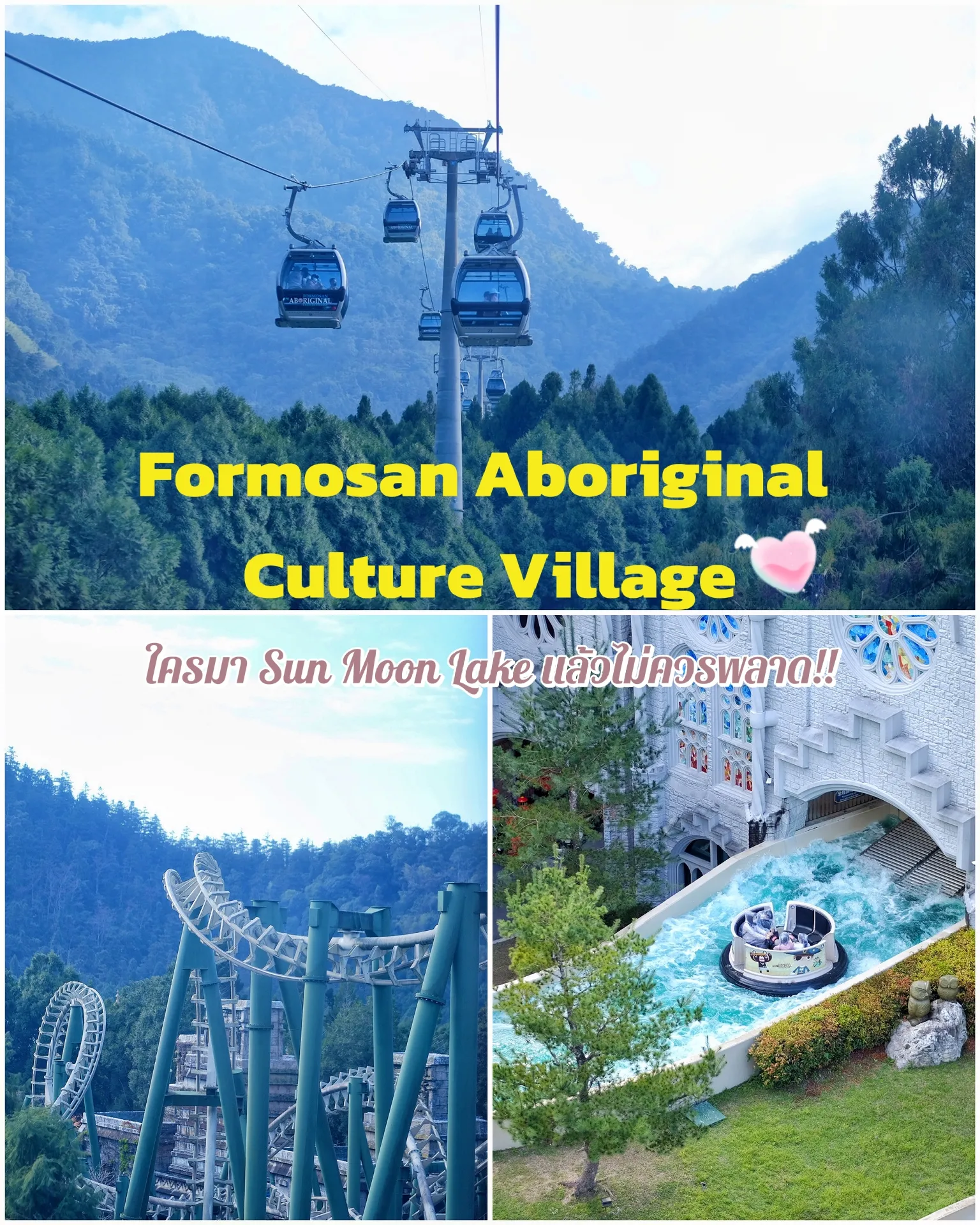 Formosan Aboriginal Culture Village, FACV in Taiwan
