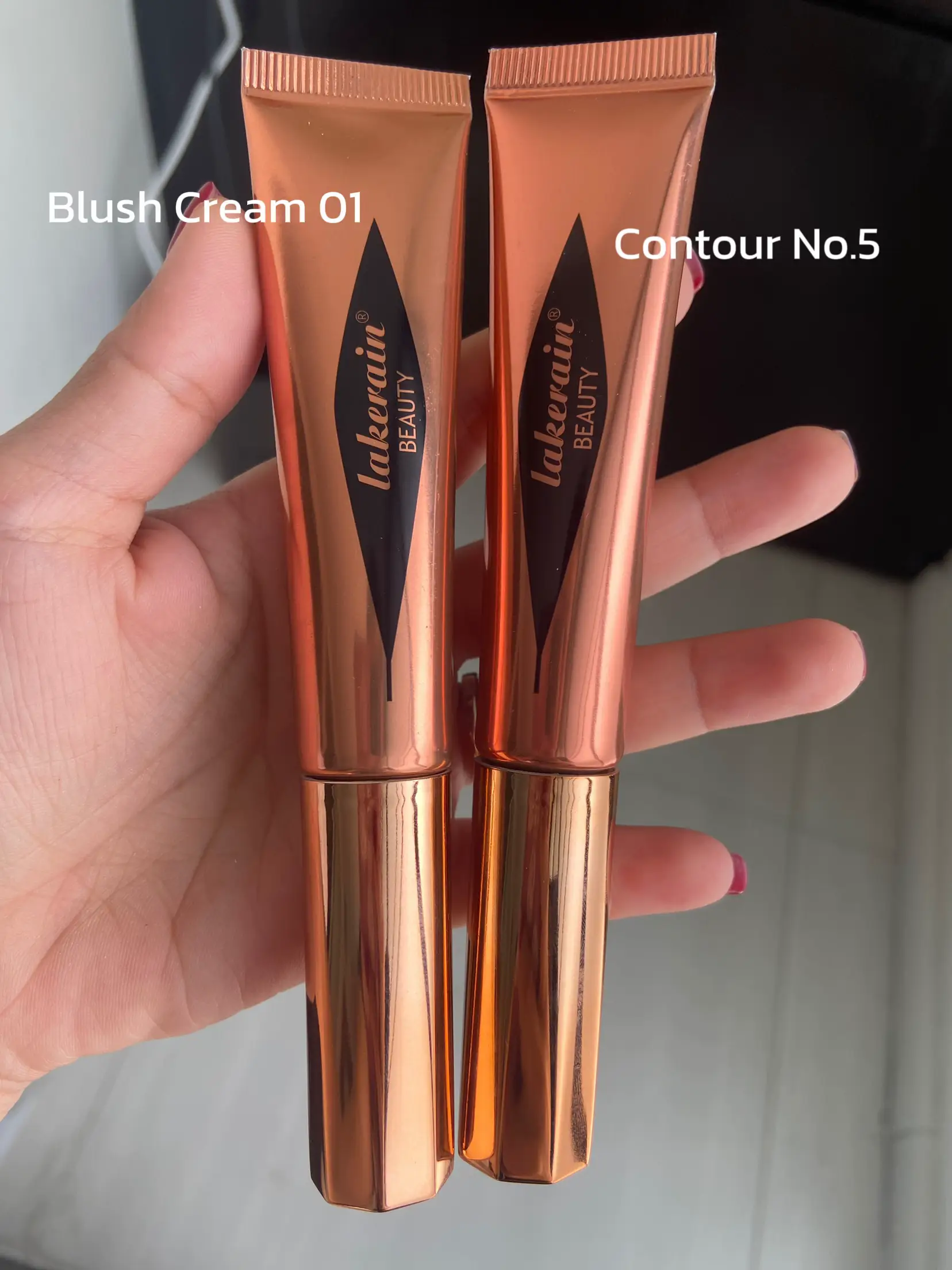 Review Lakerain beauty contour and cream blush แกลเลอรีที่โพสต์โดย