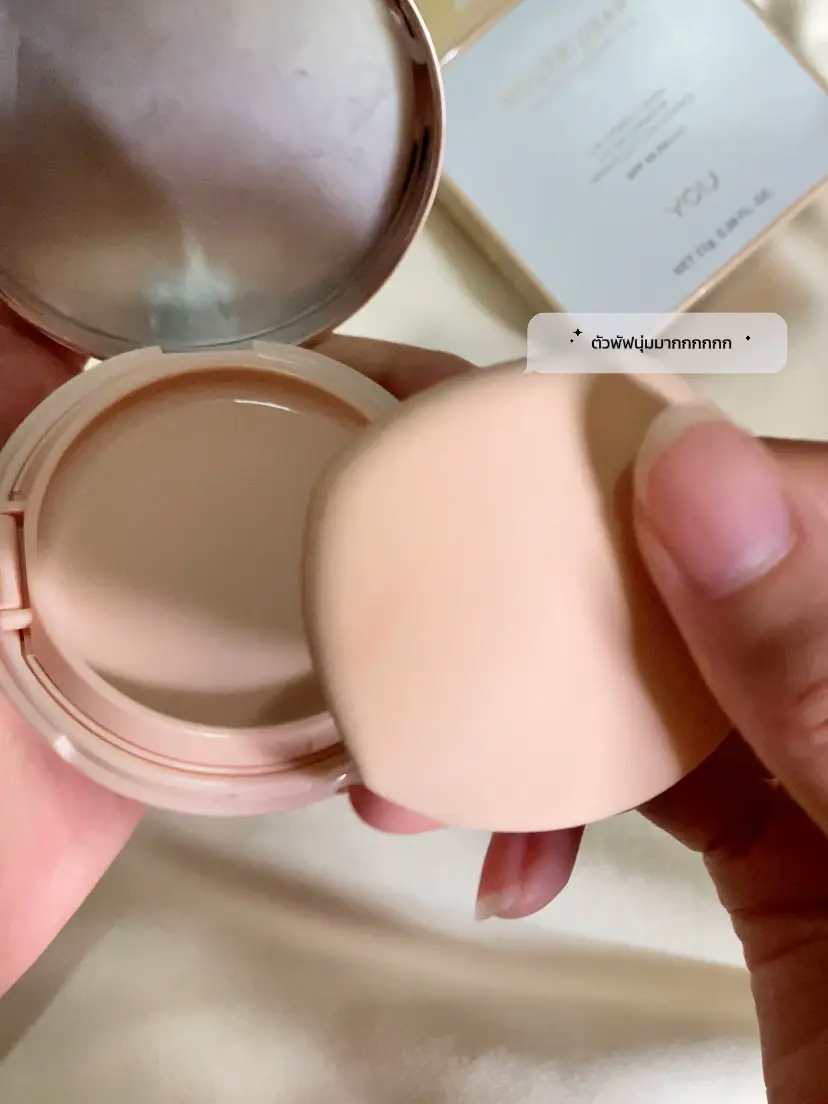 Y.O.U CUSHION คุชชั่นที่ควรมี แกลเลอรีที่โพสต์โดย zhaopang Lemon8