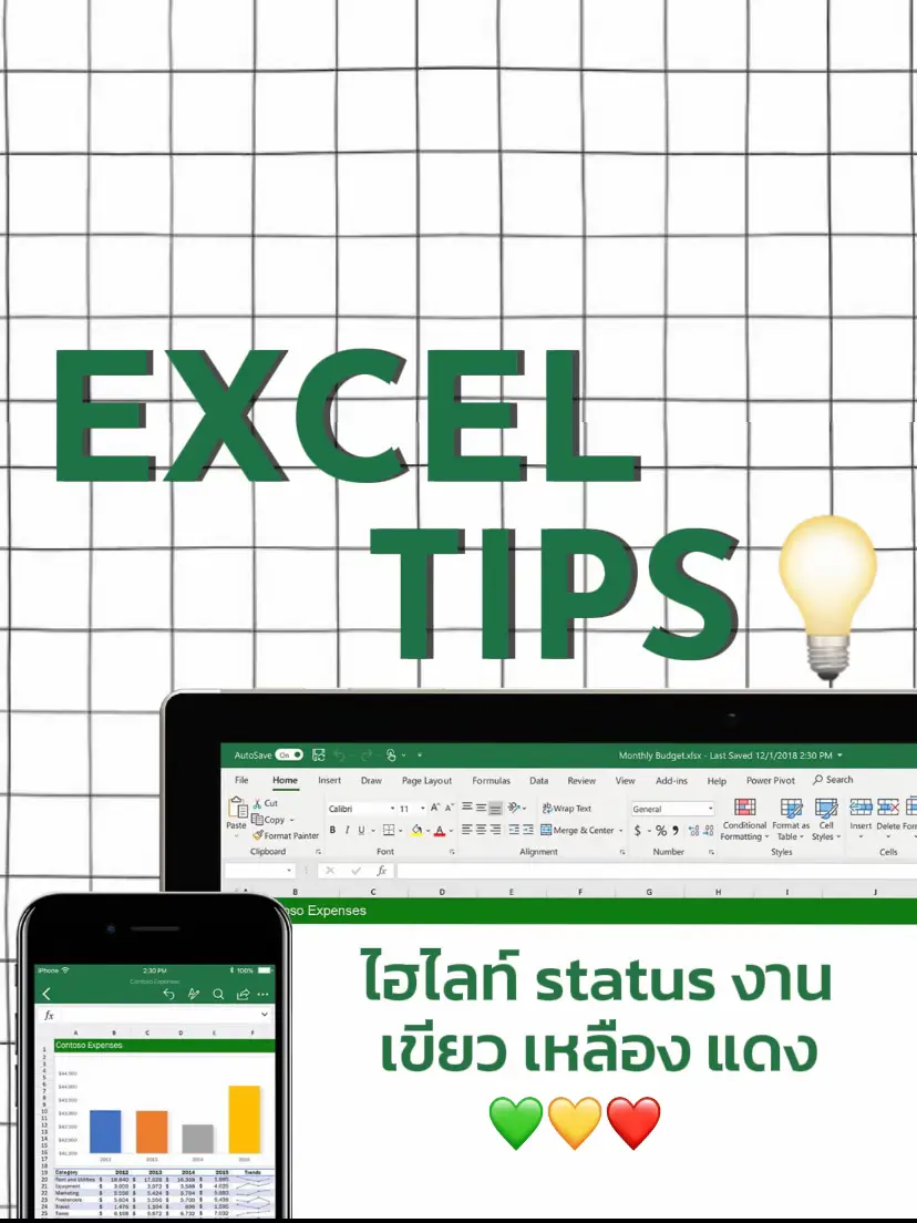 Excel ไฮไลท์ค่ามากสุดในแถว | วิดีโอที่เผยแพร่โดย ต.เจมส์สอนดาต้า | Lemon8