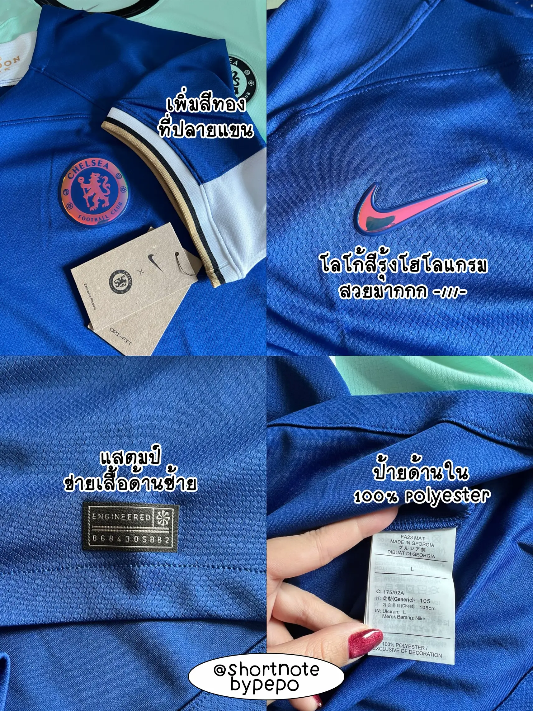 チェルシー👕⚽️NIKE CHELSEA 2023/2024 HOME/THIRD | 𝓬𝓪𝓵𝓸𝓻𝓲𝓮𝓼  𝓭𝓲𝓪𝓻𝔂が投稿したフォトブック | Lemon8