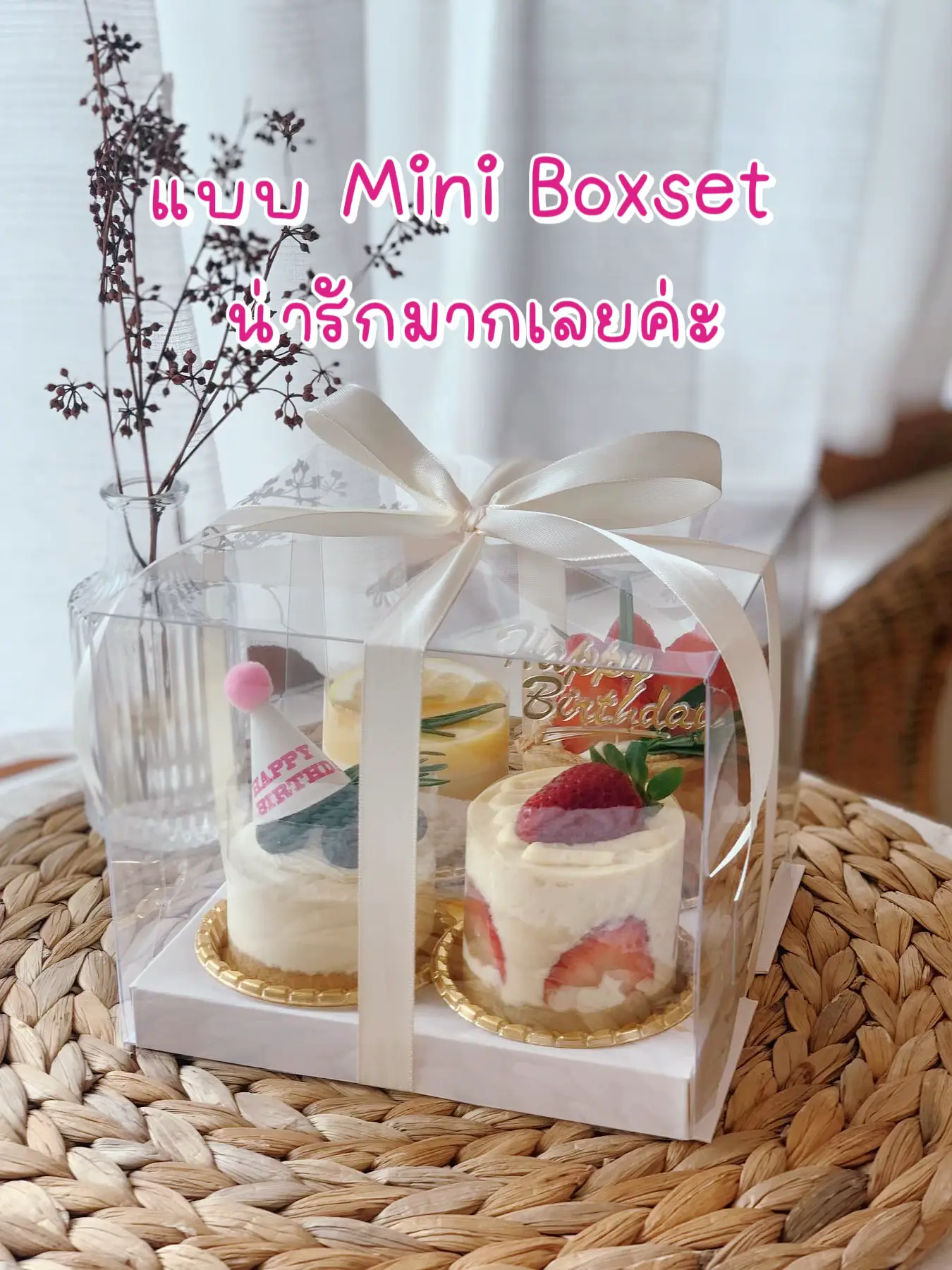 เค้กร้านเนเน่ - การค้นหาใน Lemon8
