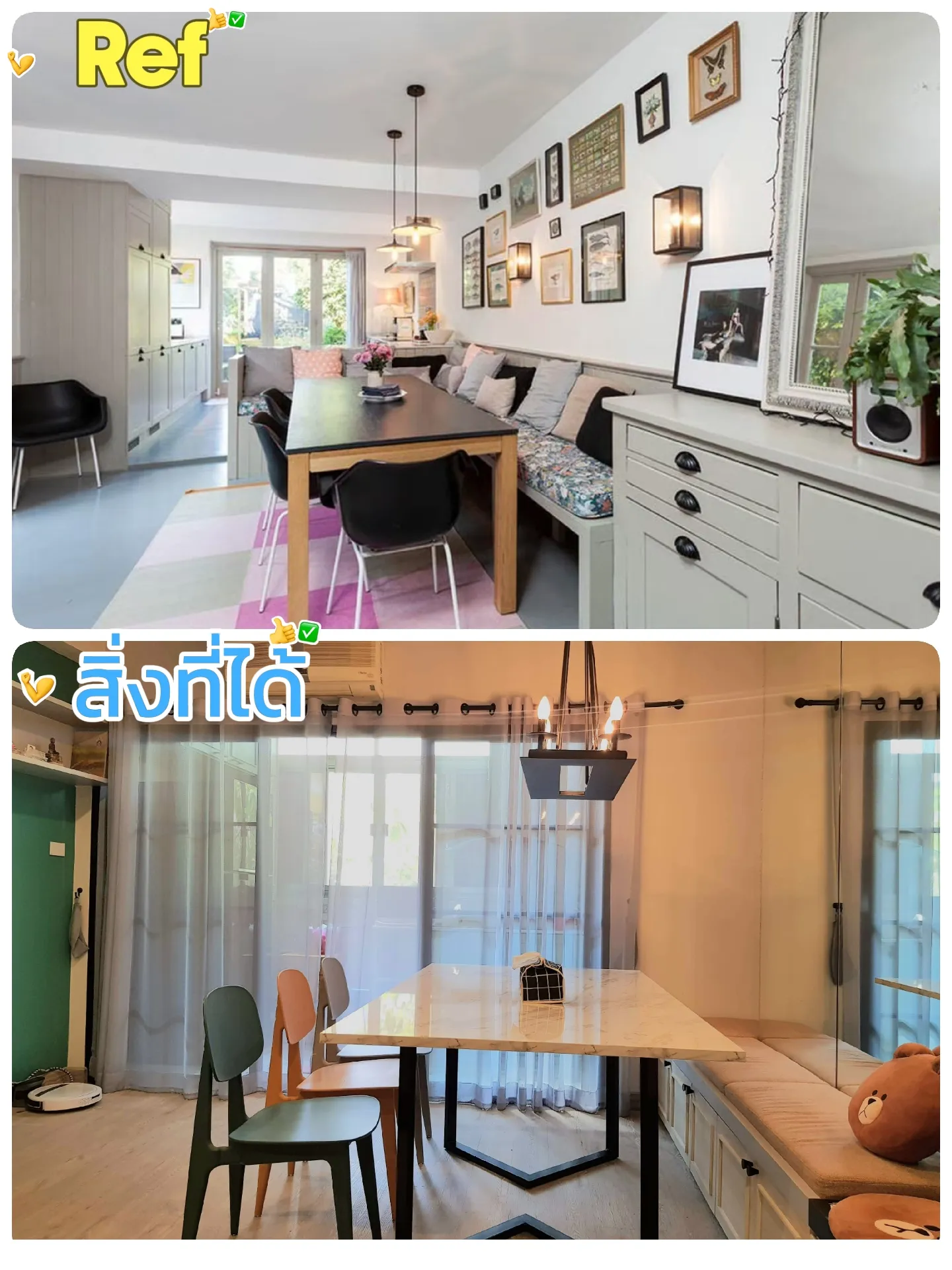 แต่งบ้านงบประหยัด Walkin closet | แกลเลอรีที่โพสต์โดย fongfongdo | Lemon8