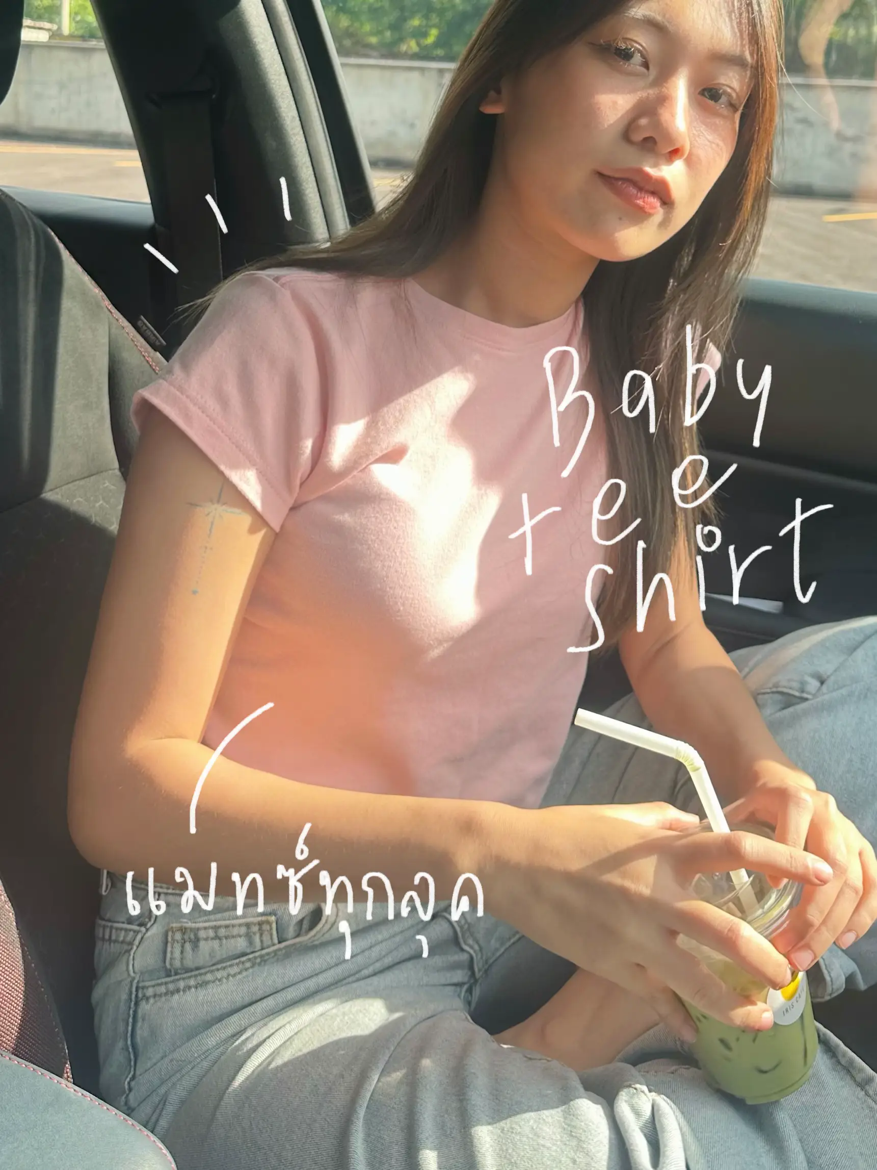 Babytee, a shirt that matches every look. 📦🫶🏼, Gallery posted by แป้ง45  ⟢ 𓈒