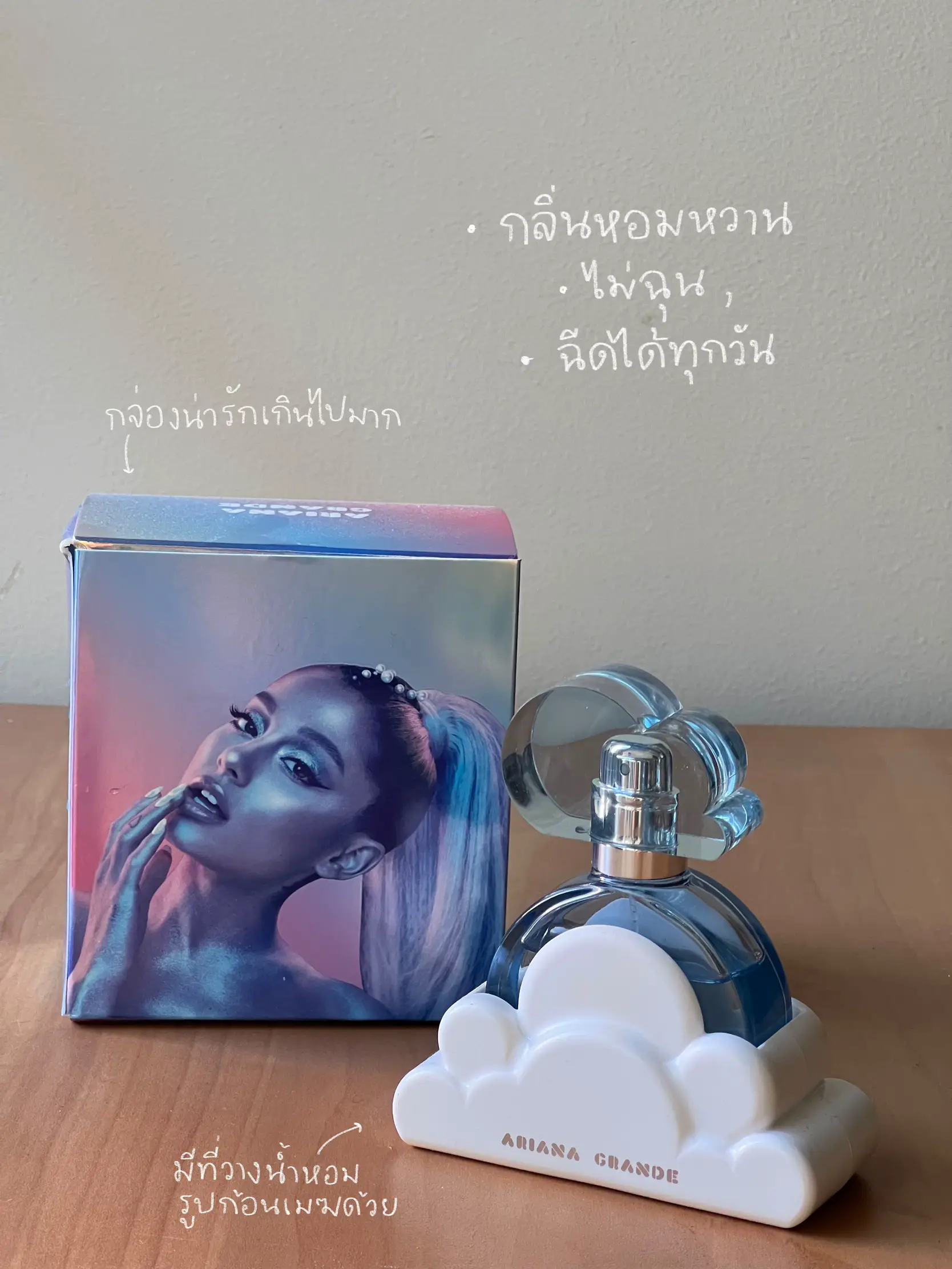 review ariana grande cloud Gallery posted