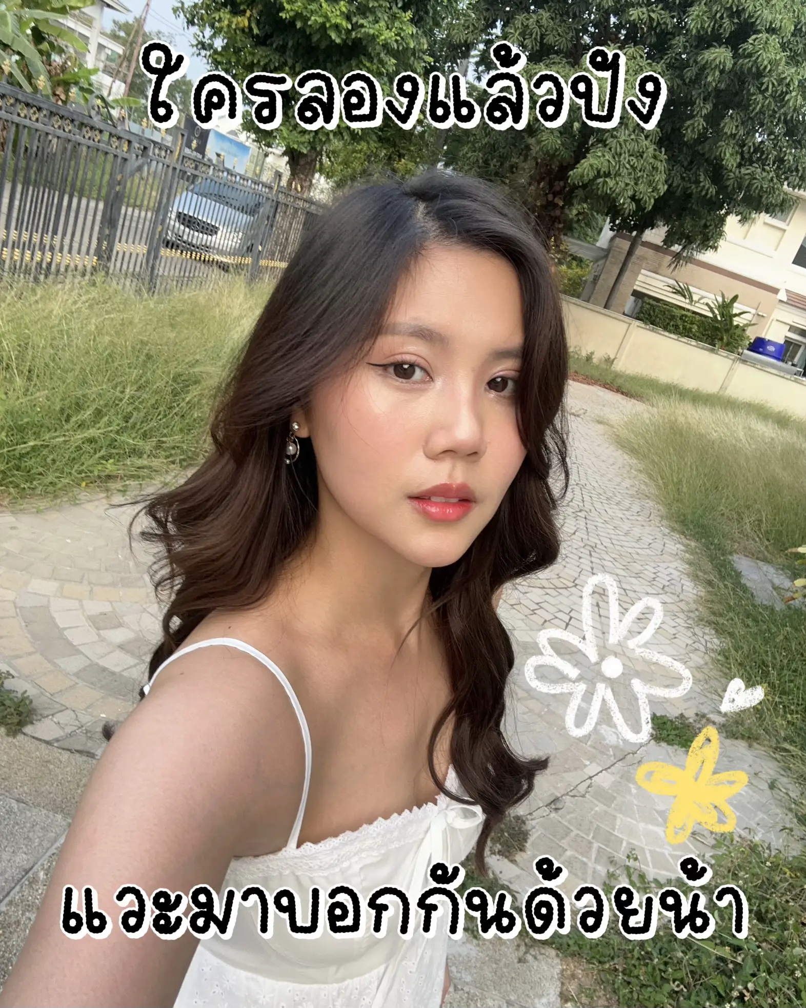 How to ถ่ายกล้องสด iPhone ให้ออกมาปัง สวยจึ้ง ไม่อ่อม! 📸💘 | แกลเลอรีที่ ...