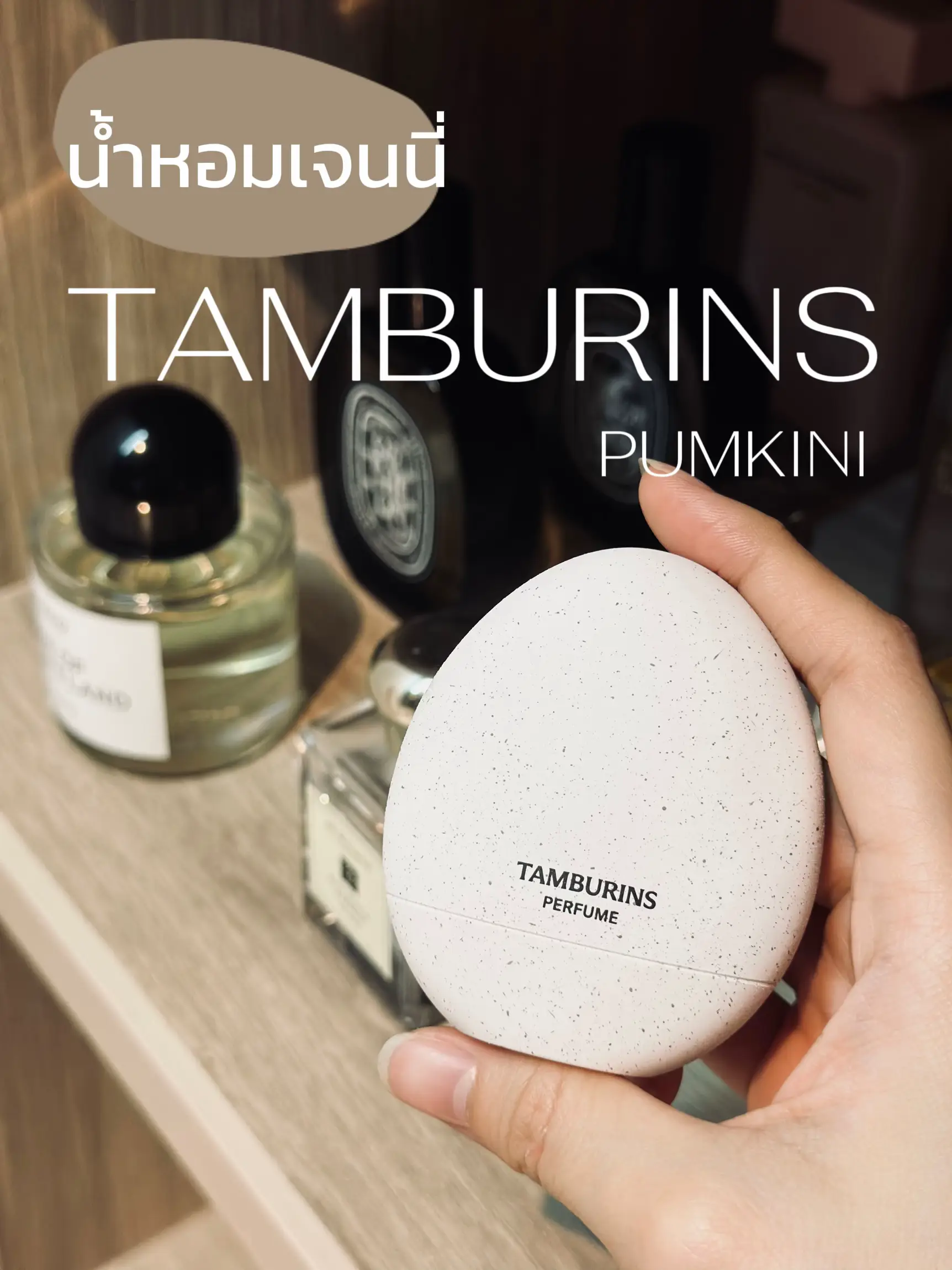 TAMBURINS 