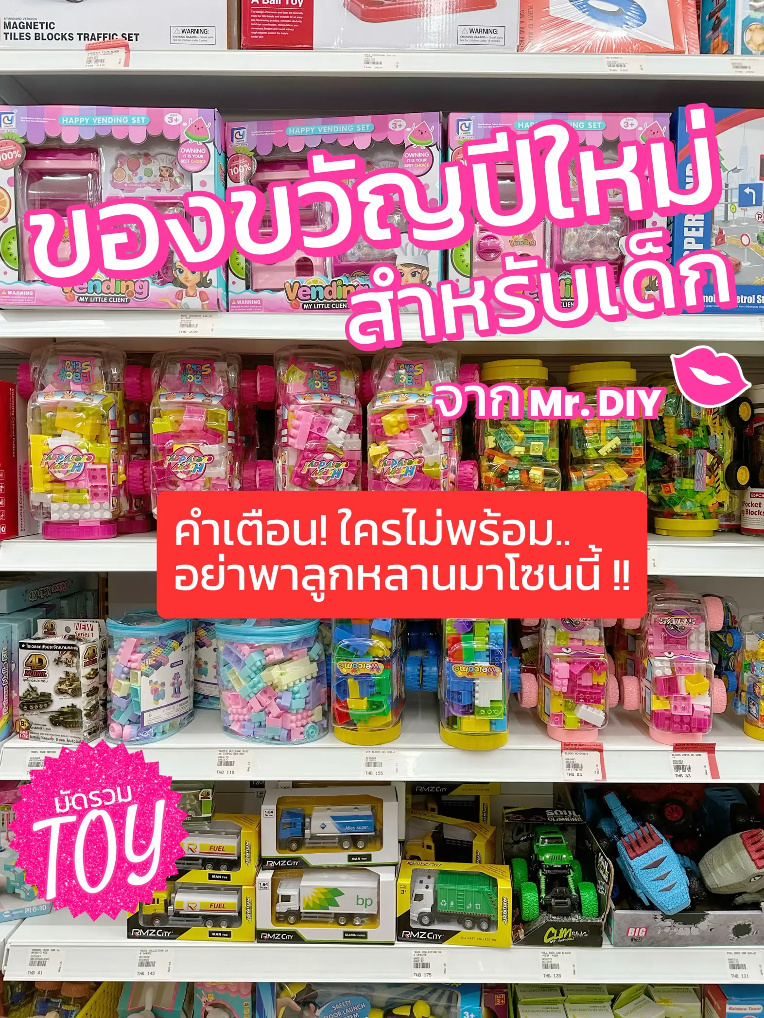 Mr DIY mr-diy