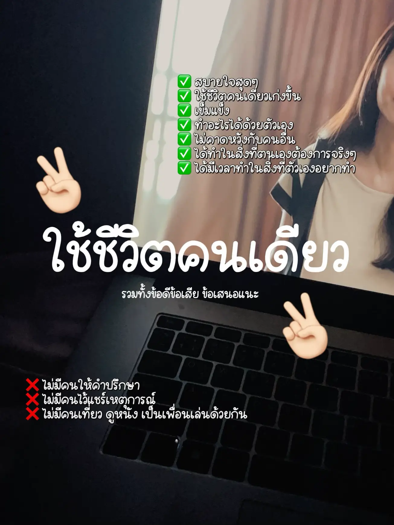 สาริกาลิ้นทองดีหรือไม่ การค้นหาใน Lemon8