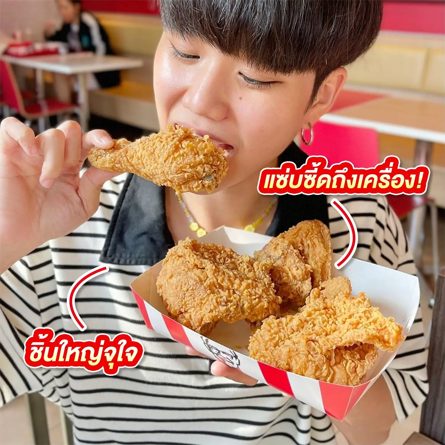 KFC ไก่ทอด 10 ชิ้น 199.-🍗 | แกลเลอรีที่โพสต์โดย Sale Here | Lemon8