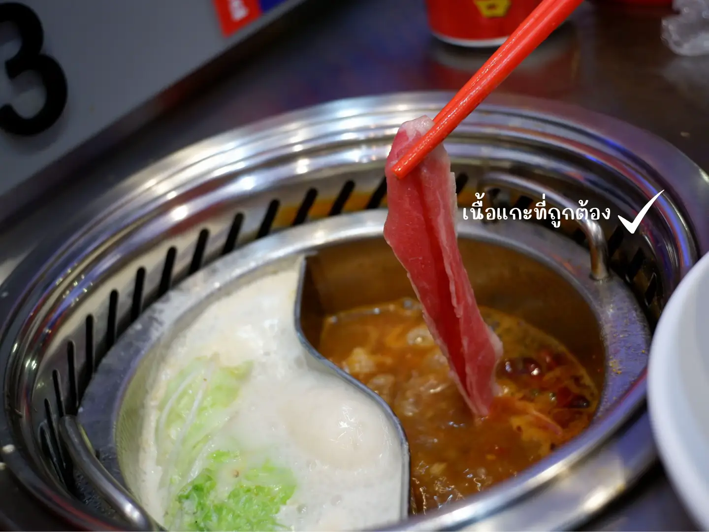 🍲HOTPOT BAR MALA SHOP ARIE近所食べても100%臭い頭 | กะปุกที่ 🍲HOTPOT BAR MALA SHOP ARIE近所食べても100%臭い頭 | กะปุกที่