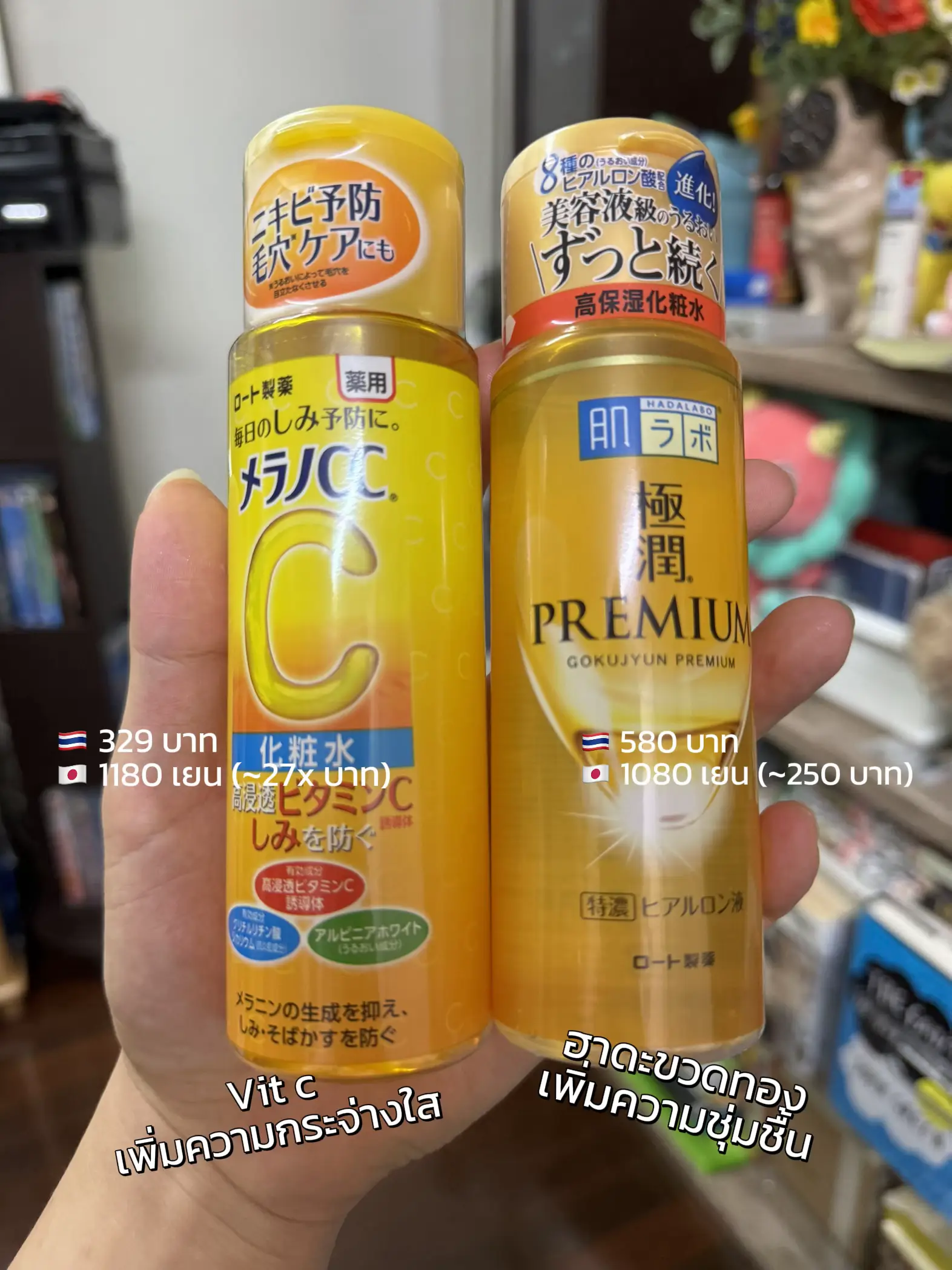 รวมน้ำตบ ผู้ชายใช้ได้ หน้าไม่เหนอะ! | แกลเลอรีที่โพสต์โดย Petch ...