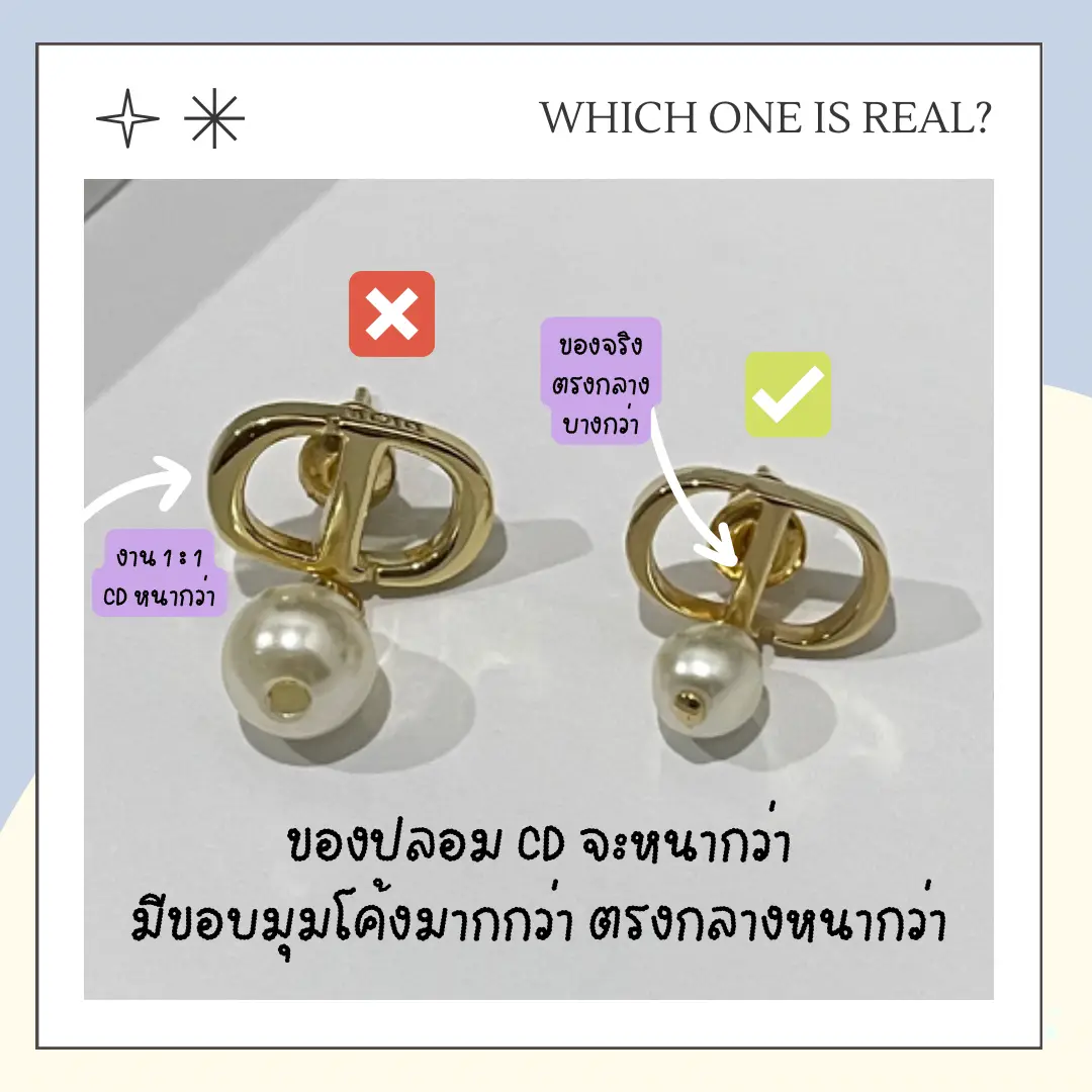 ディオールのイヤリングのどのペアが本物ですか?どのペアが偽物ですか? | drxxmが投稿したフォトブック | Lemon8