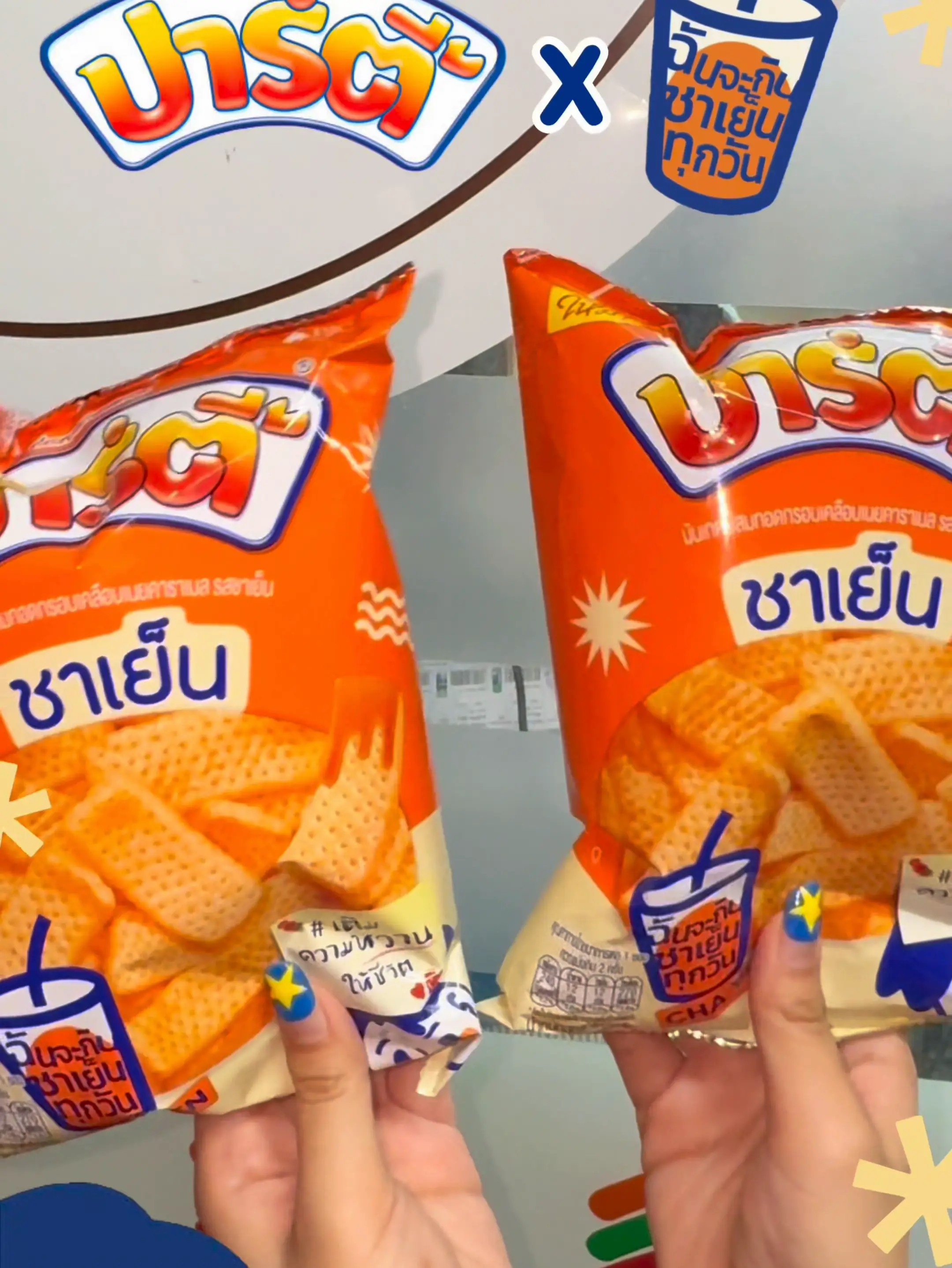 チュッパチャプスツリー現状品/超レア品/何本か抜けています。 【公式