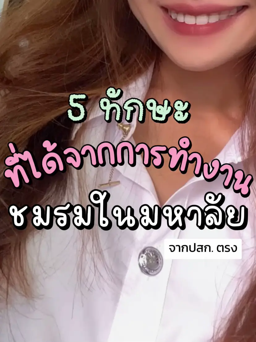 แน ท 4shared