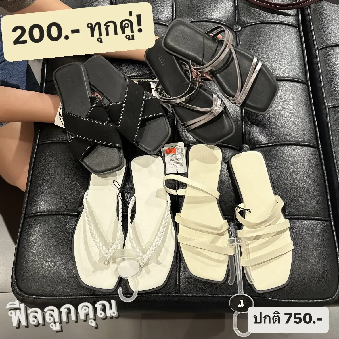 Cotton On Shoes Not More Than 300. Gallery posted by punpromotion