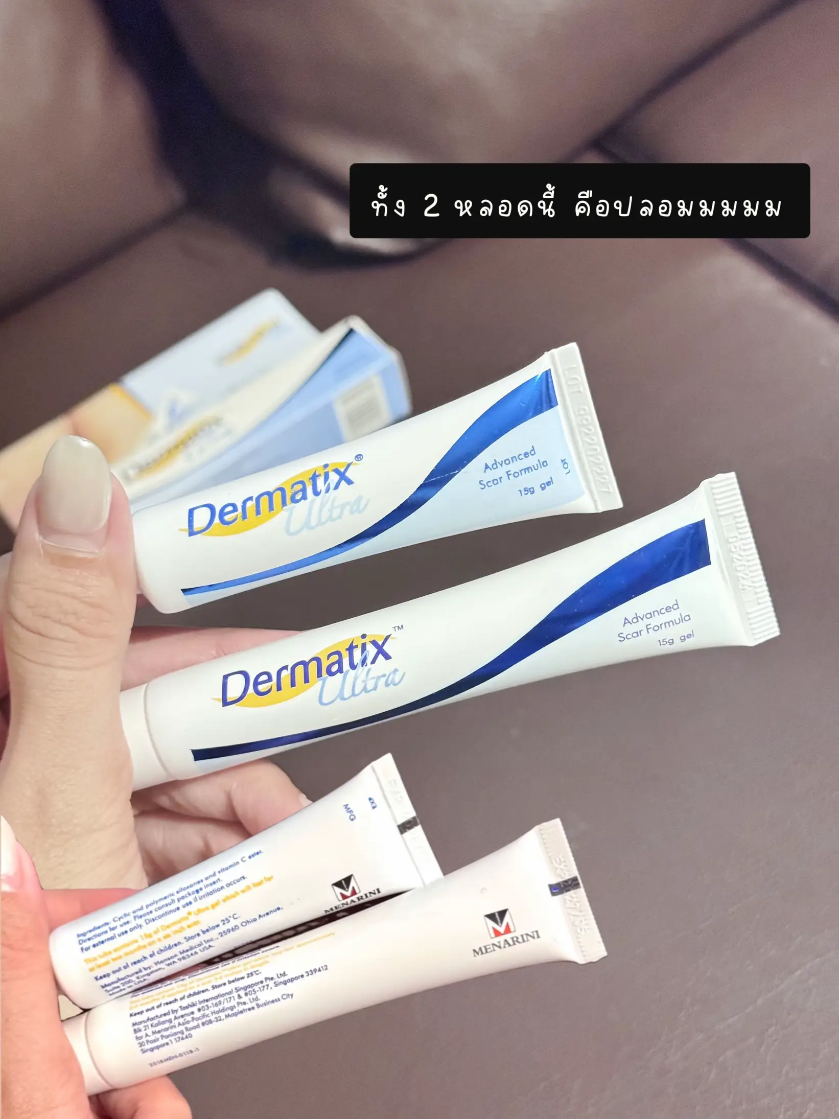 DERMATIX Ultra ダーマティックスウルトラジェル15g ギフトセット ダーマティックス ウルトラの口コミ・レビュー｜オオサカ堂