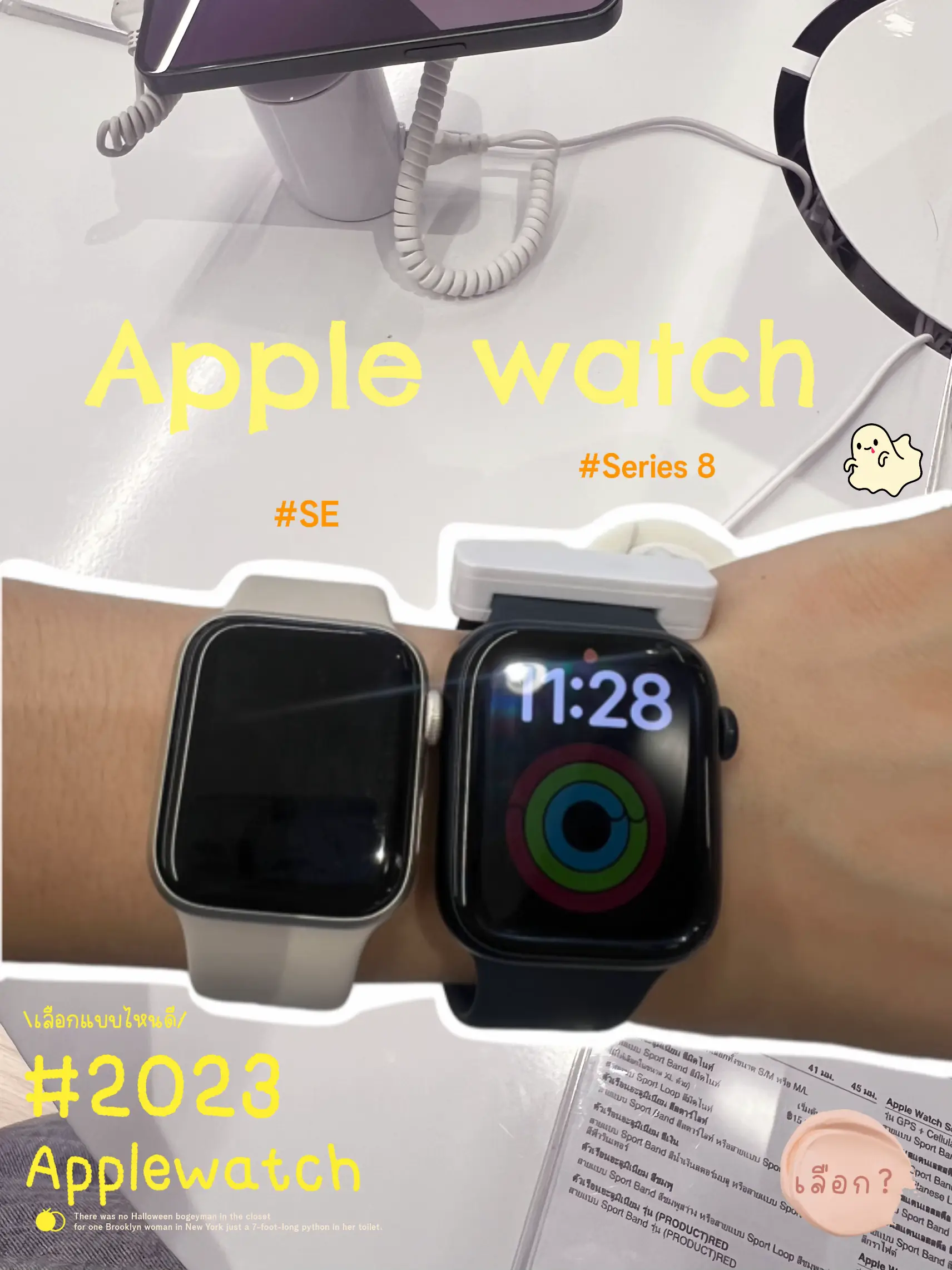 Unbox apple best sale watch se