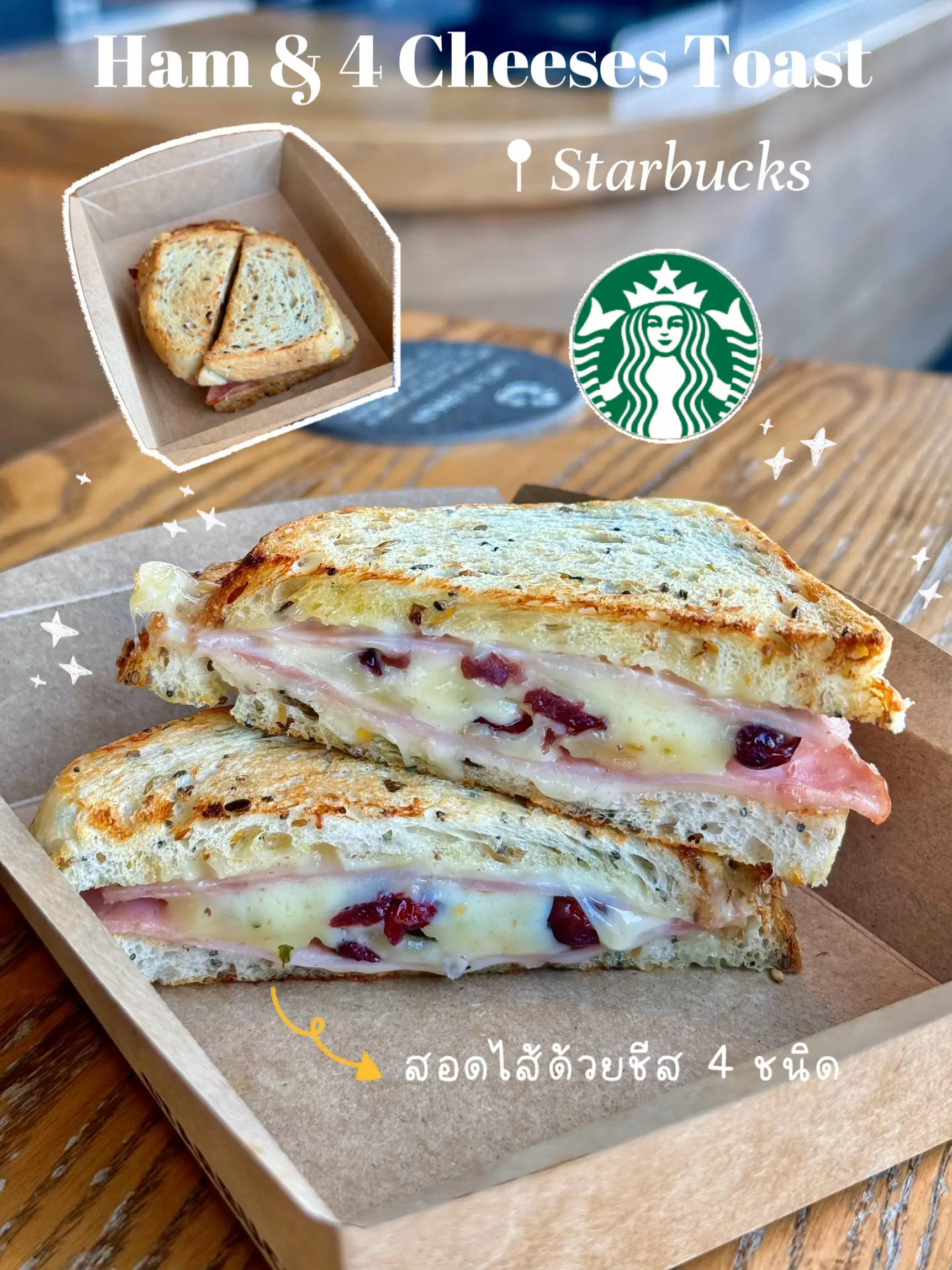 🥪Ham & 4 Cheeses Toast🧀🧈 | แกลเลอรีที่โพสต์โดย วิถีของโอเปิ้ล | Lemon8