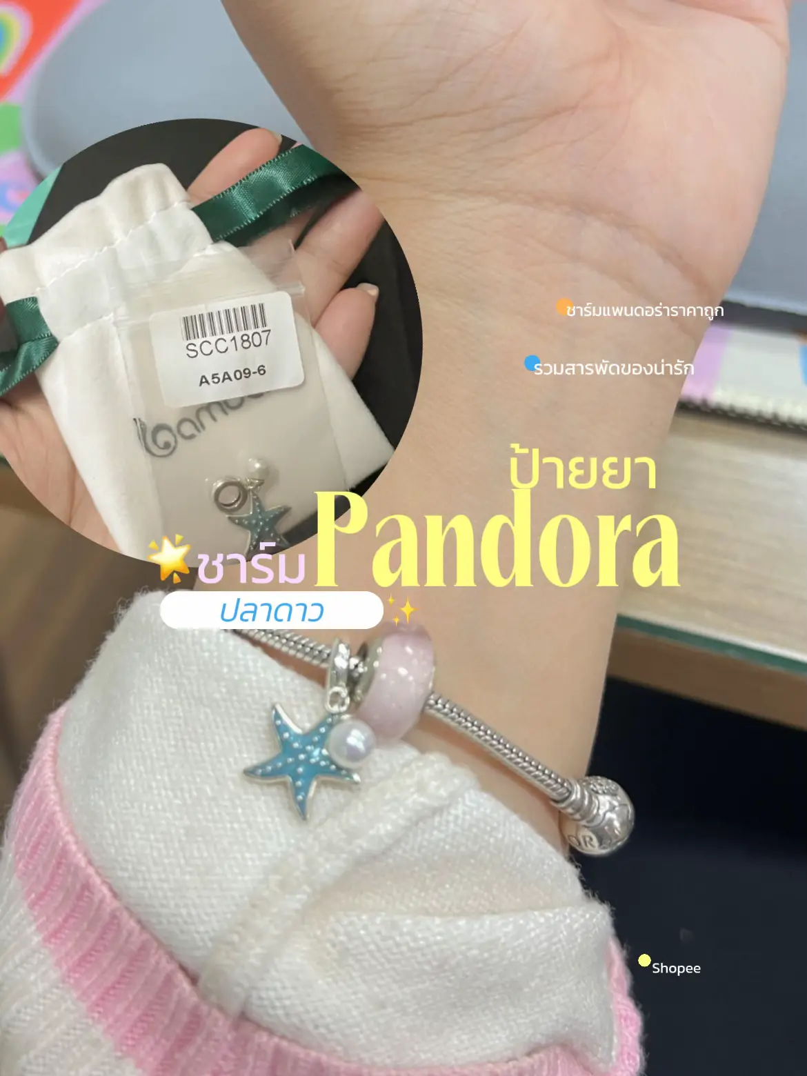 Inexpensive deals pandora bracelets