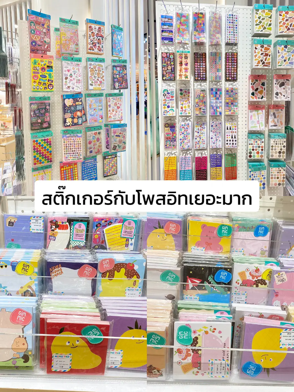 At First ร้านขายของน่ารักที่ MBK | แกลเลอรีที่โพสต์โดย Anastrik_Story ...