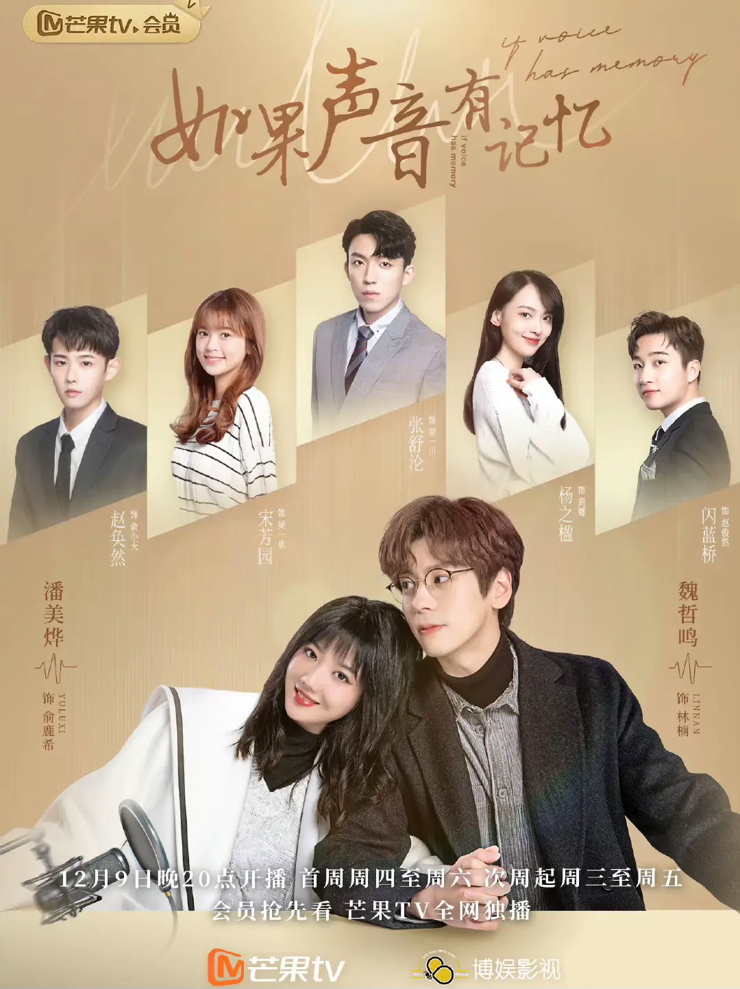ซีรี่ย์จีนพากย์รักแทนใจ - การค้นหาใน Lemon8