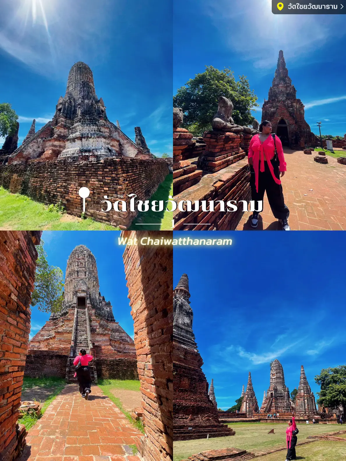 1-day-trip-500
