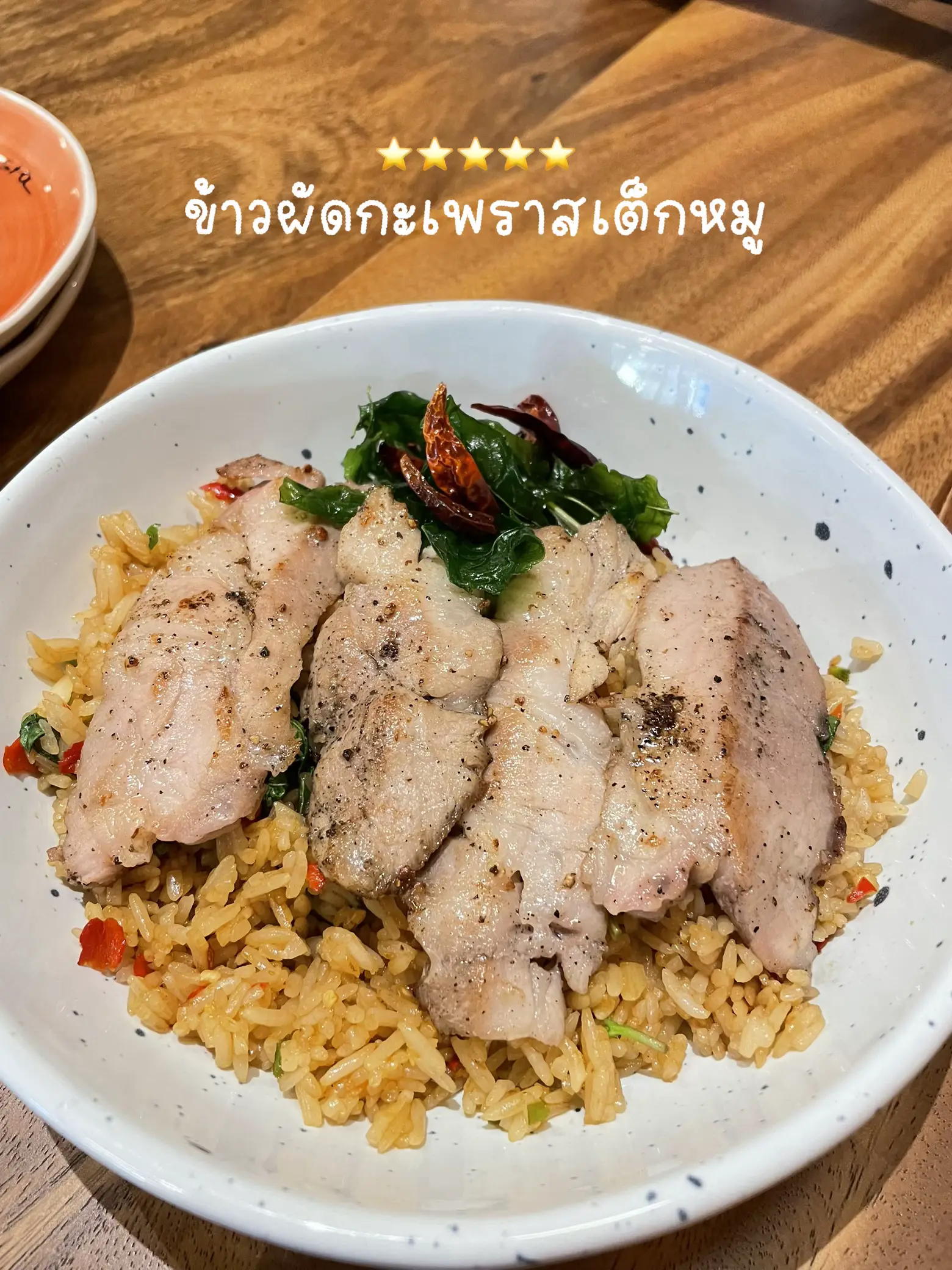 Fam Time Steak and Pasta Mega Bangna แกลเลอรีที่โพสต์โดย Ausuxxx