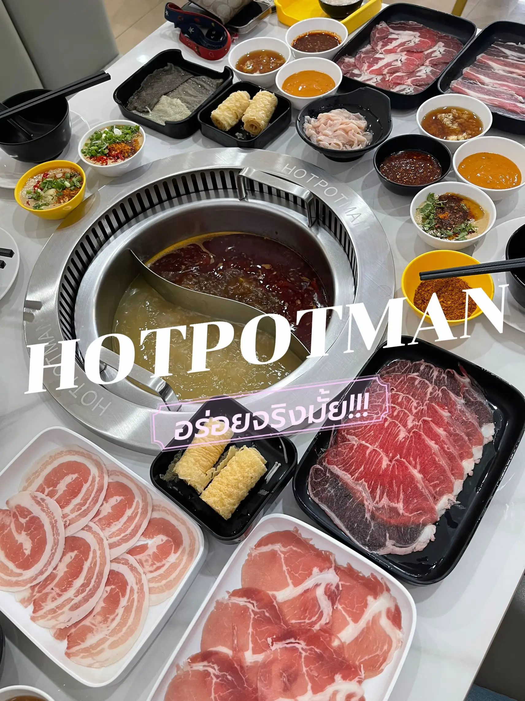 HOTPOTMAN🥘 Really Delicious!!! | Gallery posted by wmook | Lemon8