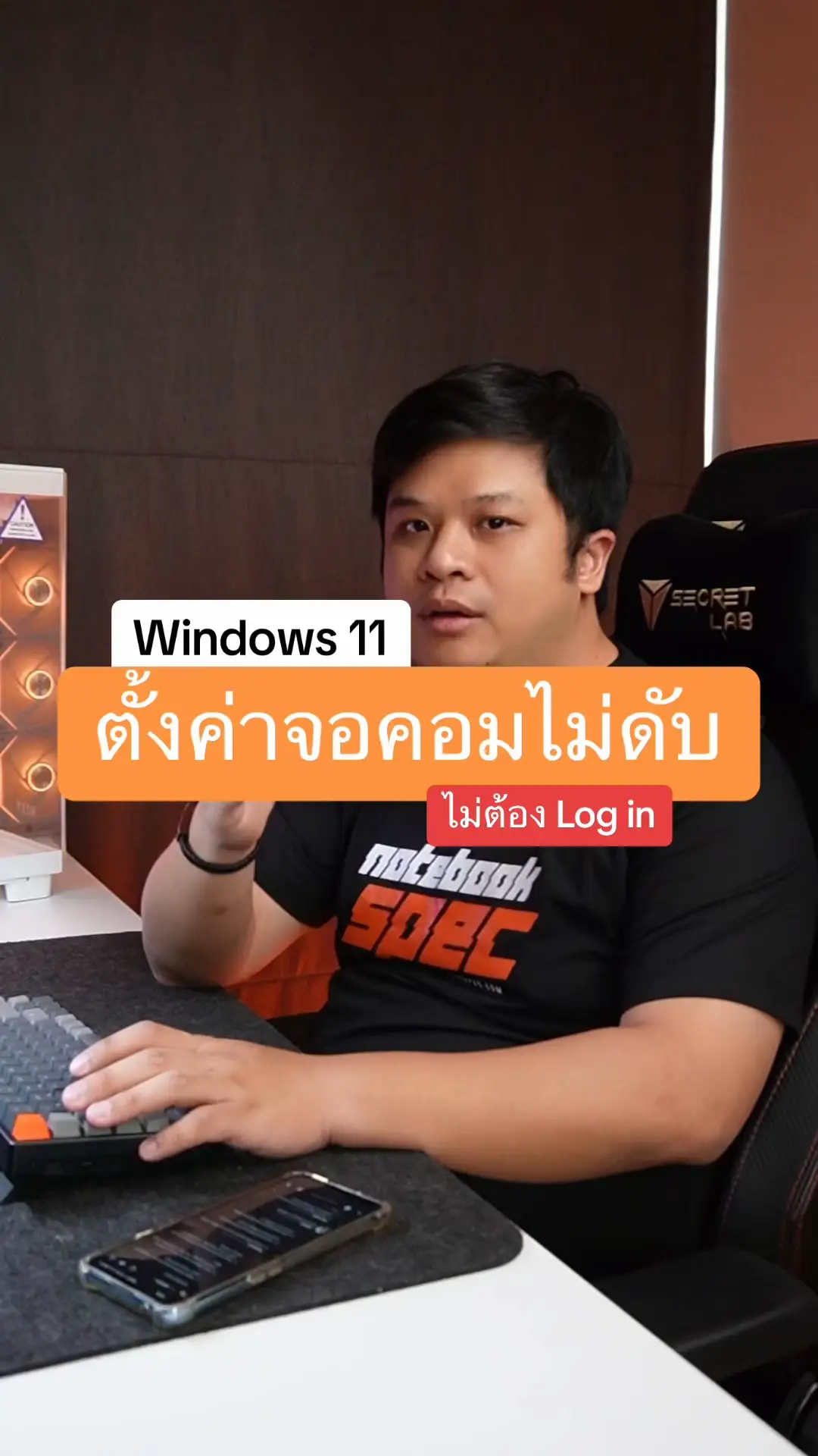 simple-steps-set-up-a-computer-screen-not-lock-on-windows-11-video