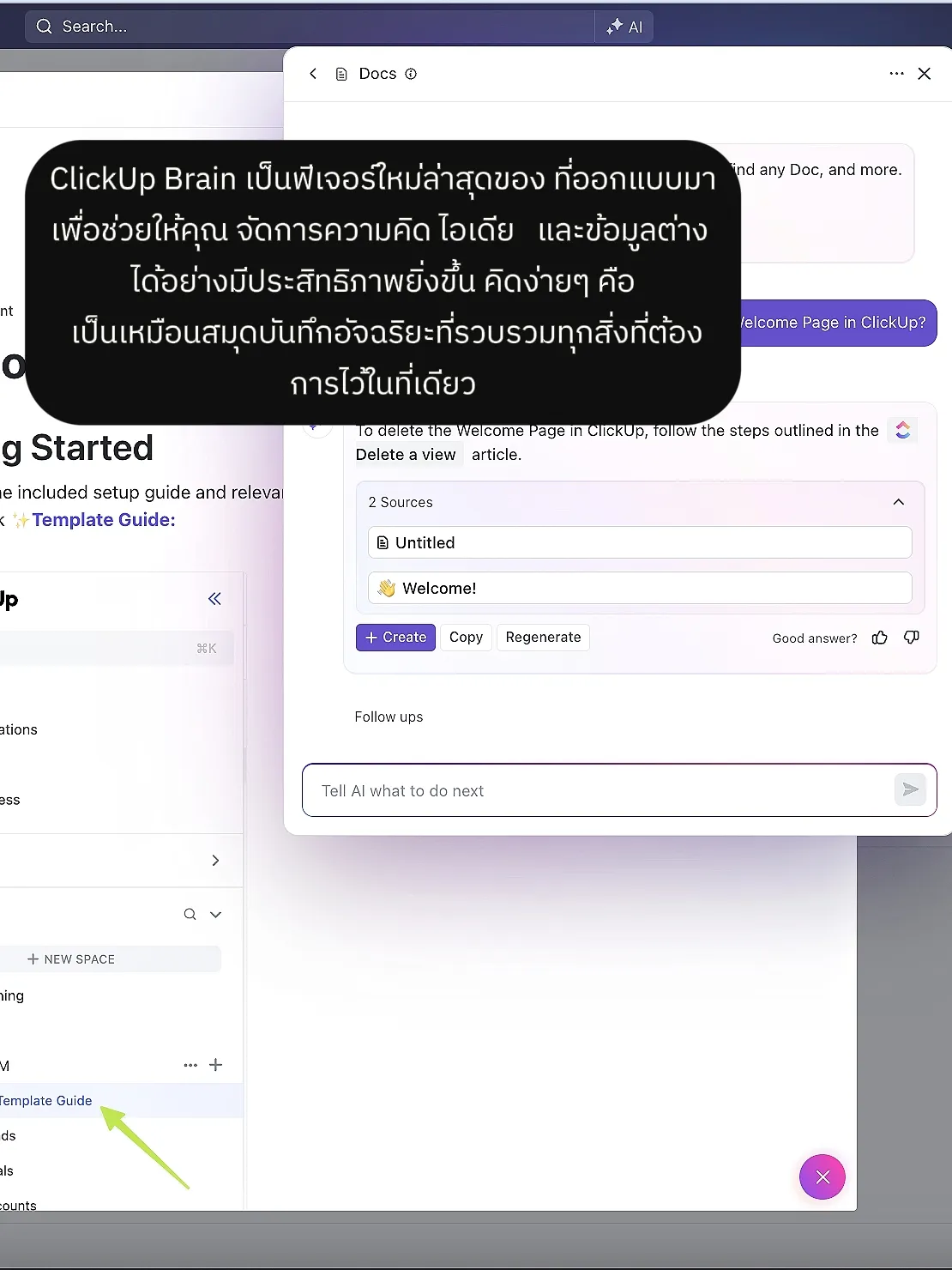 Click Up💻📑 App ที่จะทำให้เราจัดการงานเร็ว | แกลเลอรีที่โพสต์โดย Faearn ...