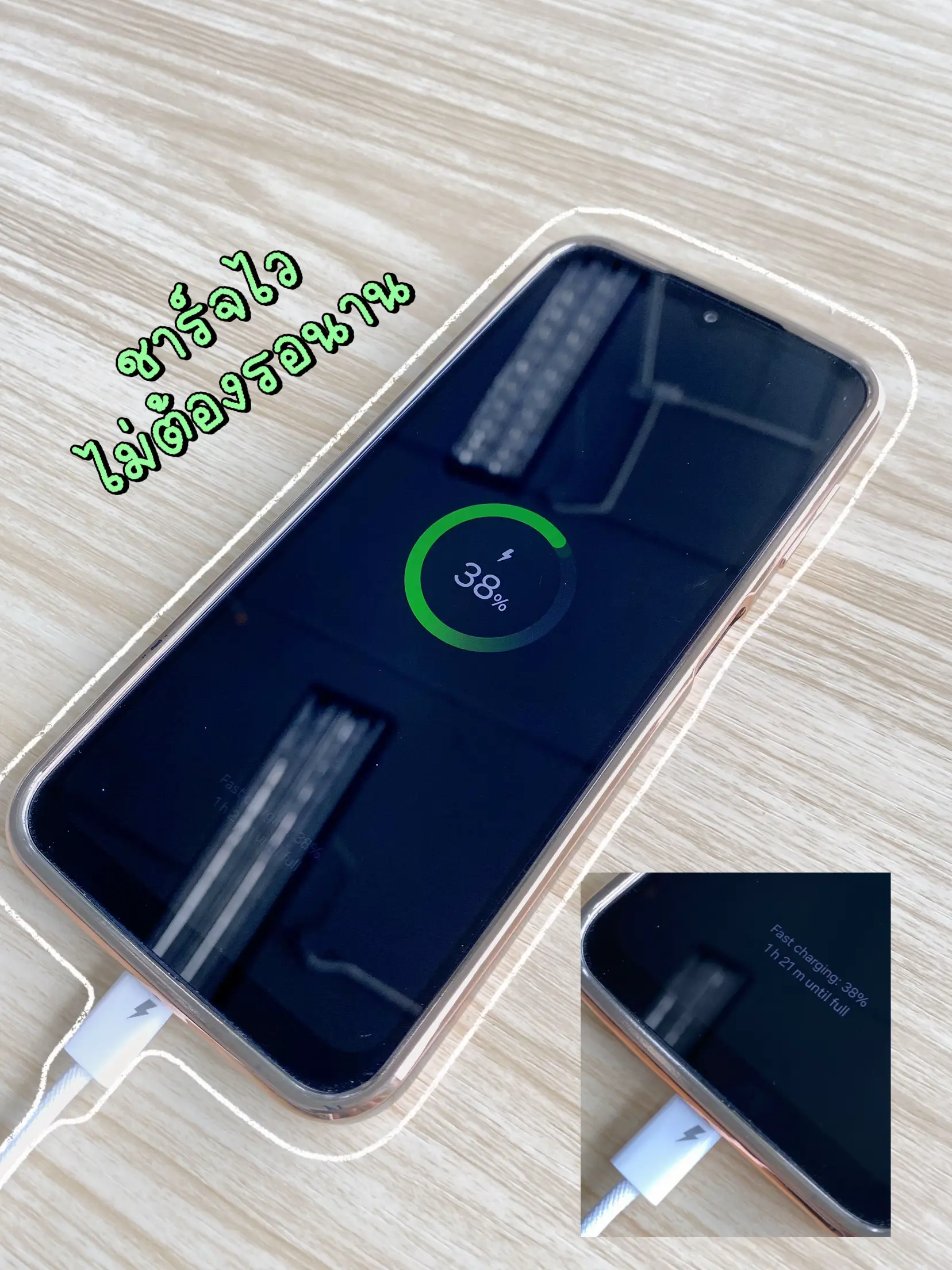 มีใครเคยใช้ชุดสายชาร์จ Rizz 33W แบบเราแล้วบ้าง? มีไว้อุ่นใจ | แกลเลอรี ...