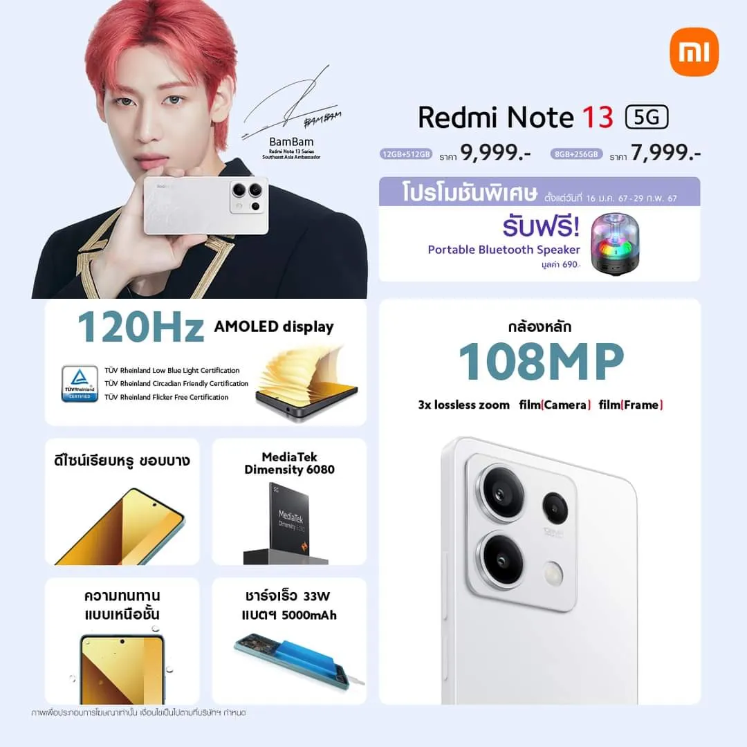 Xiaomi Redmi Note 13 6,67 5g 8gb 256gb Triple Cam 108mp